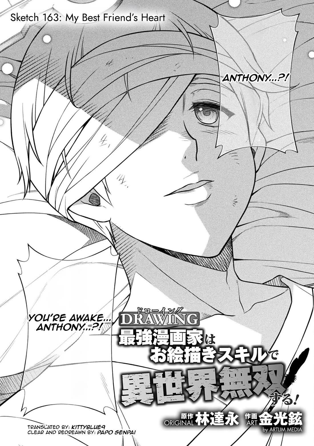 Drawing: The Greatest Mangaka Becomes A Skilled “Martial Artist” In Another World Chapter 163 page 2 - Chapter 163: My Best Friend's Heart