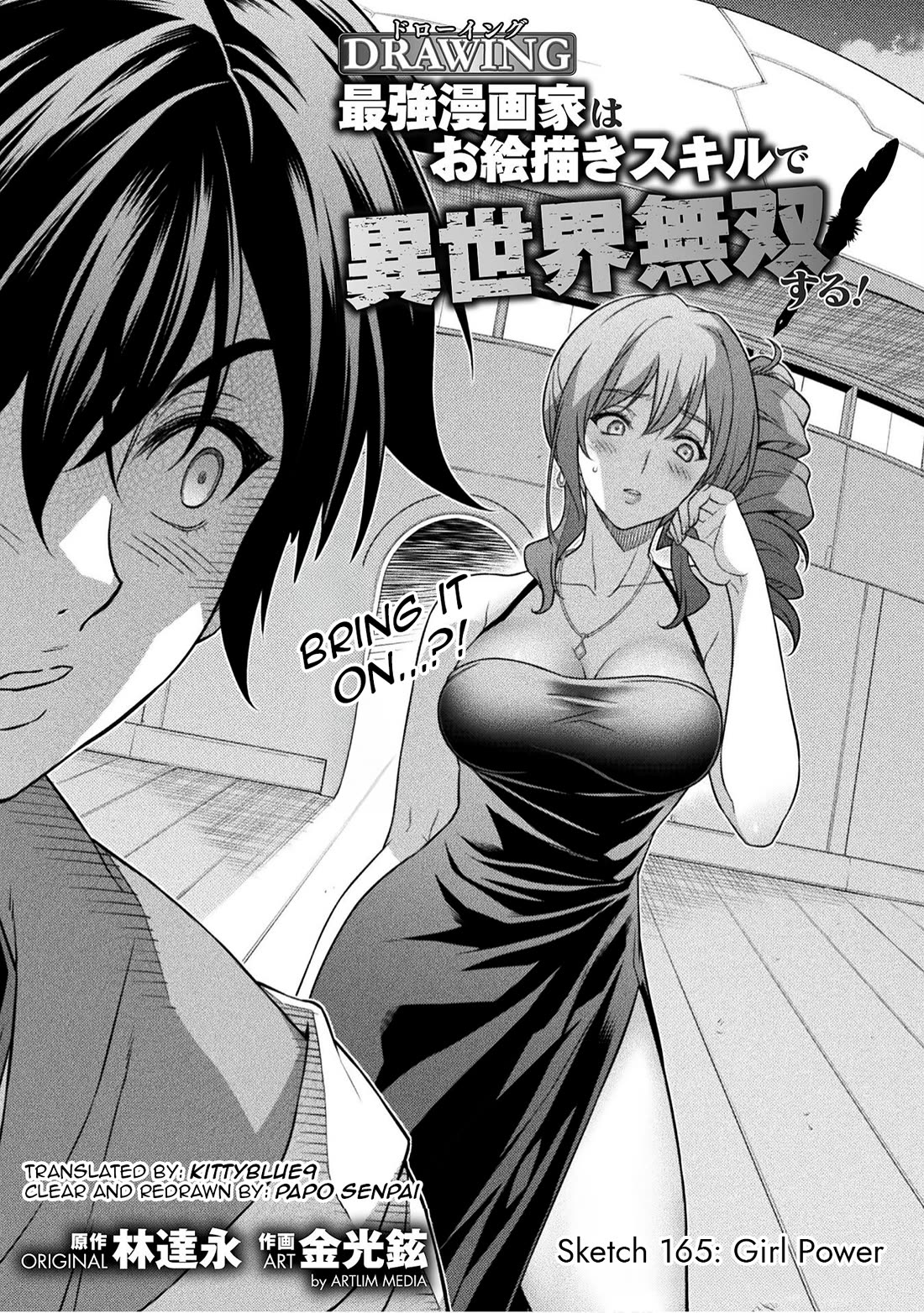 Drawing: The Greatest Mangaka Becomes A Skilled “Martial Artist” In Another World Chapter 165 page 1 - Chapter 165: Girl Power
