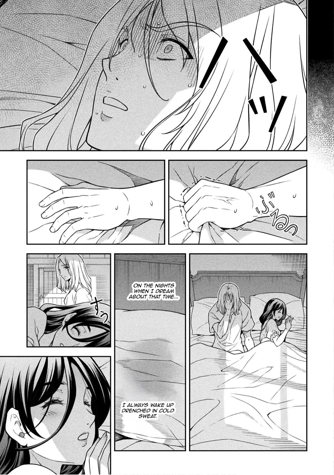 Drawing: The Greatest Mangaka Becomes A Skilled “Martial Artist” In Another World Chapter 167 page 3 - Chapter 167: A Fragment of Memory