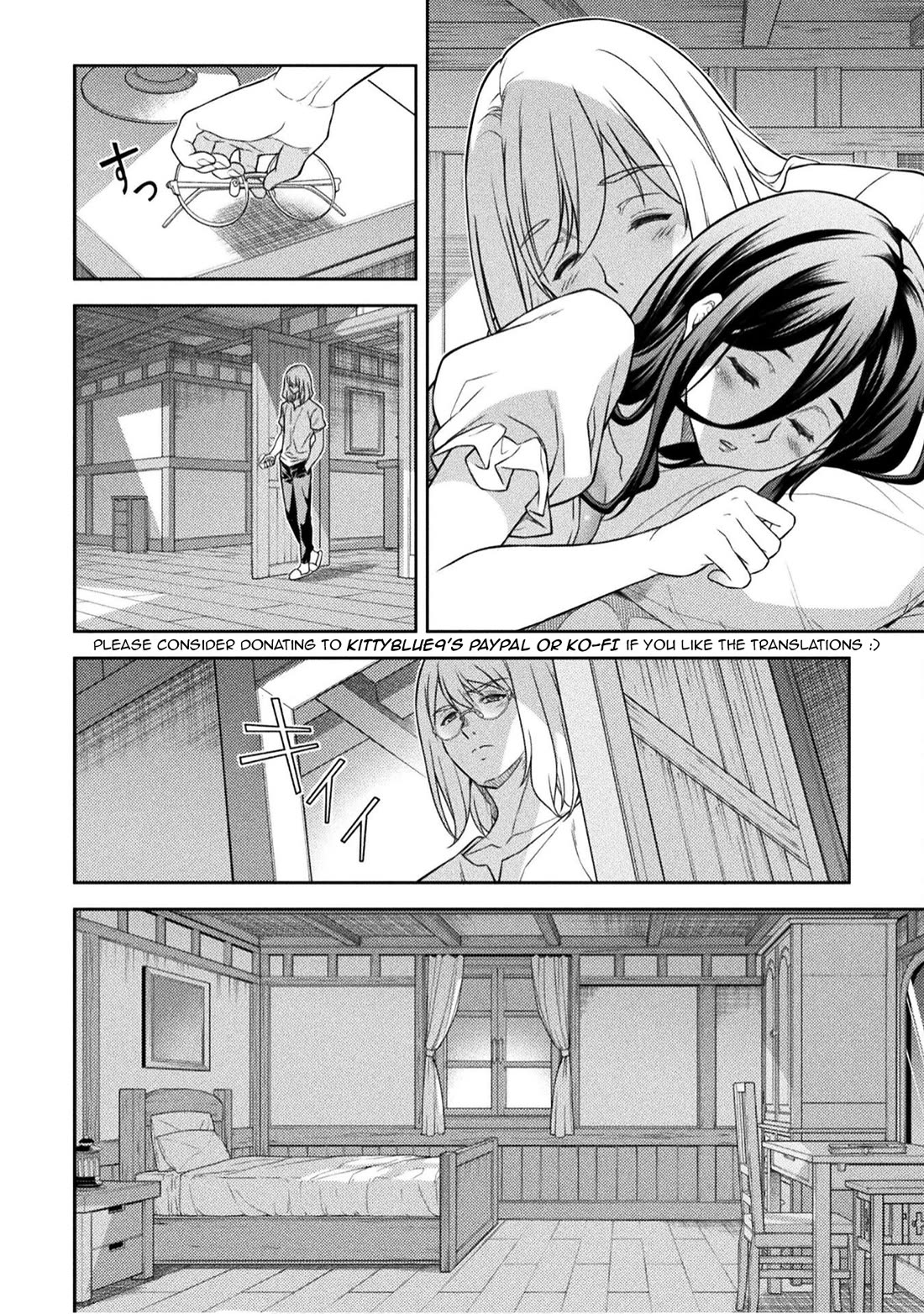 Drawing: The Greatest Mangaka Becomes A Skilled “Martial Artist” In Another World Chapter 167 page 4 - Chapter 167: A Fragment of Memory