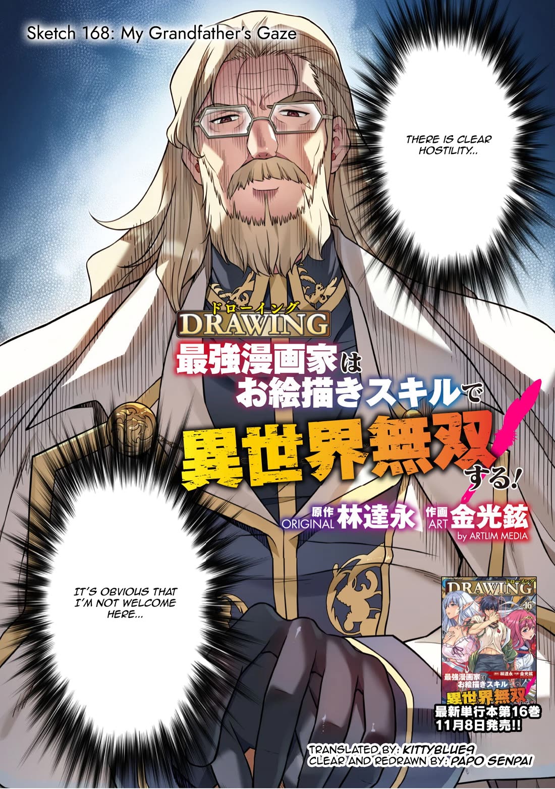 Drawing: The Greatest Mangaka Becomes A Skilled “Martial Artist” In Another World Chapter 168 page 2 - Chapter 168: My Grandfather's Gaze