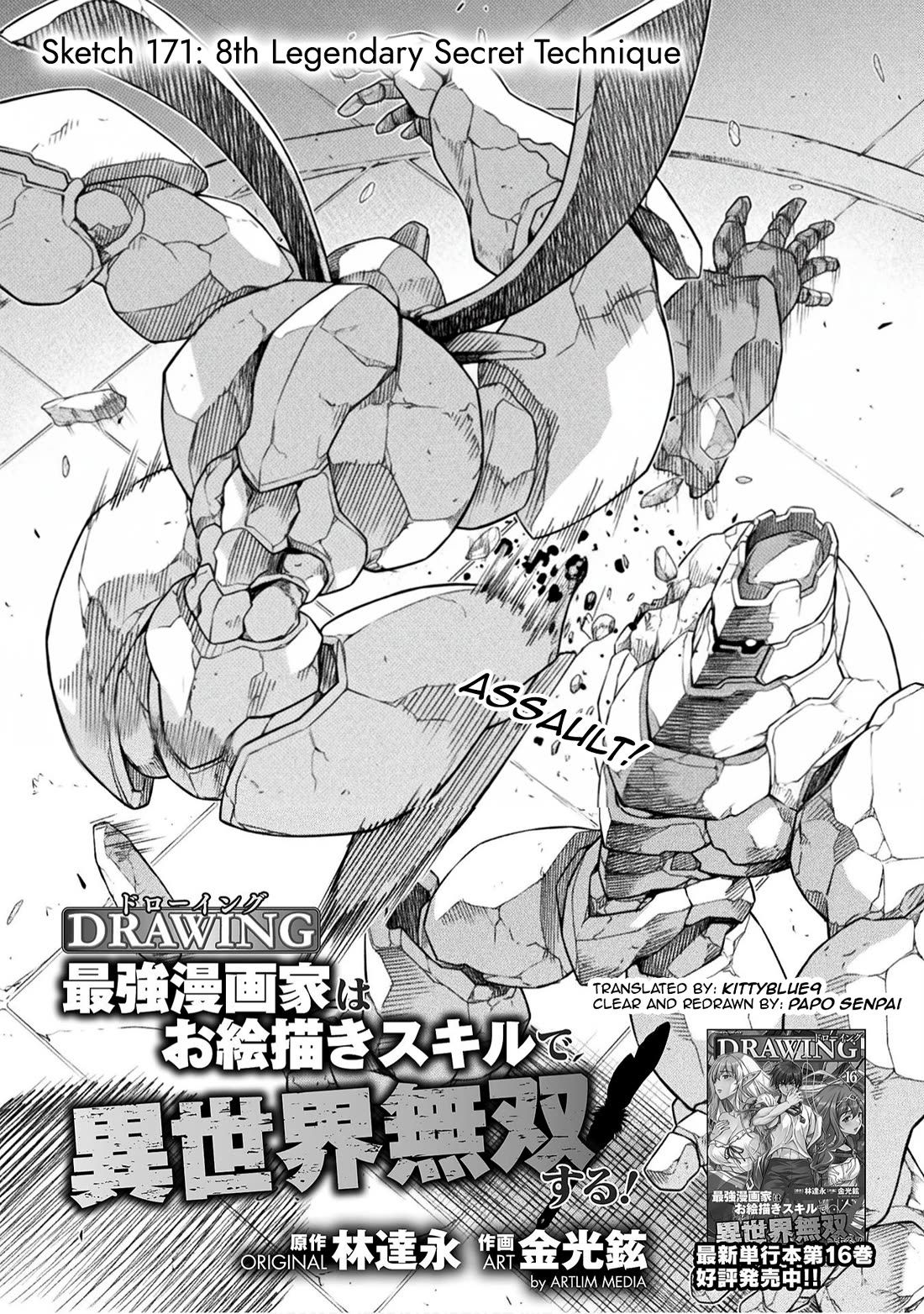 Drawing: The Greatest Mangaka Becomes A Skilled “Martial Artist” In Another World Chapter 171 page 1 - Chapter 171: The 8th Legendary Secret Technique