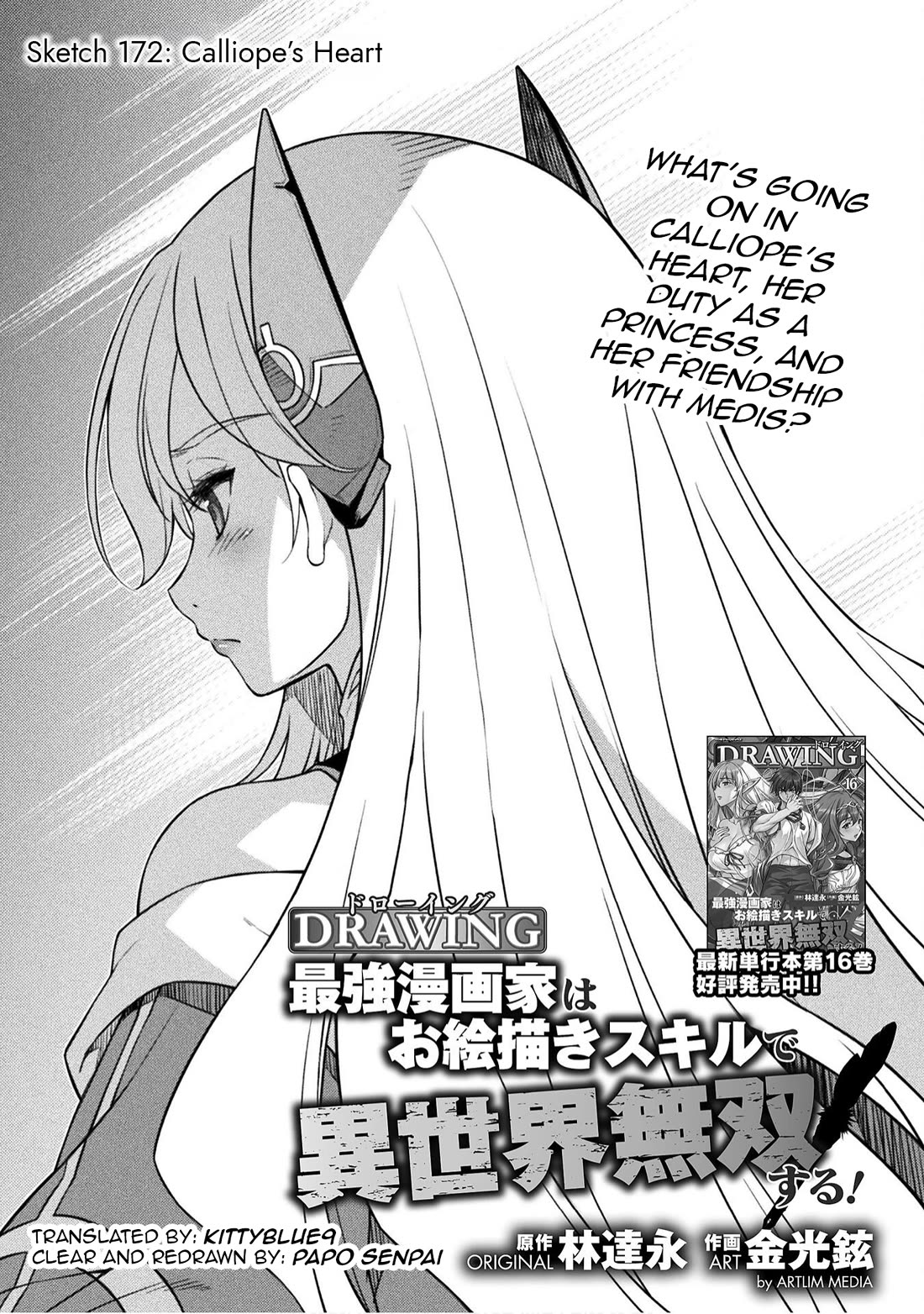 Drawing: The Greatest Mangaka Becomes A Skilled “Martial Artist” In Another World Chapter 172 page 1 - Chapter 172: Calliope's Heart