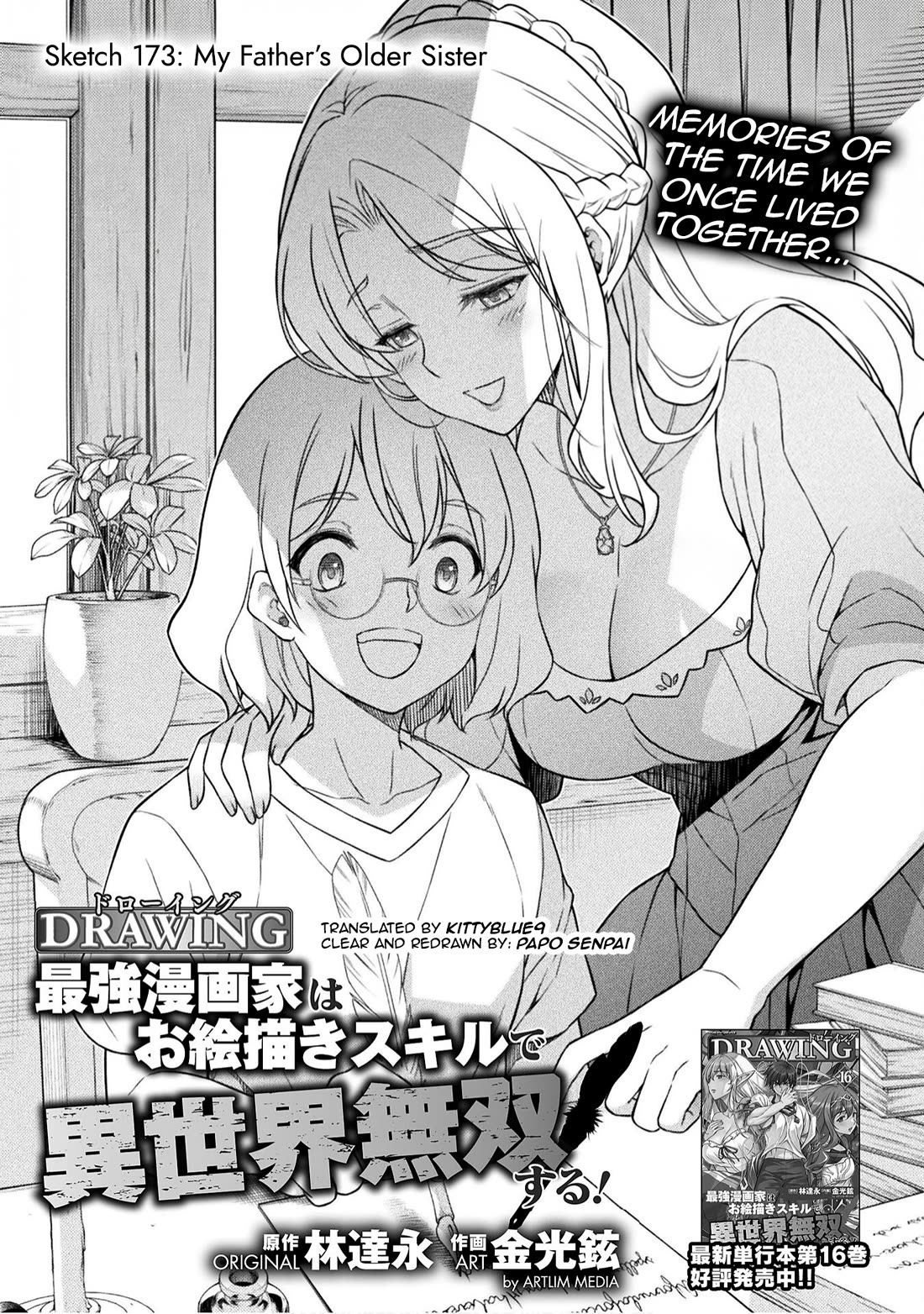 Drawing: The Greatest Mangaka Becomes A Skilled “Martial Artist” In Another World Chapter 173 page 1 - Chapter 173: My Father's Older Sister