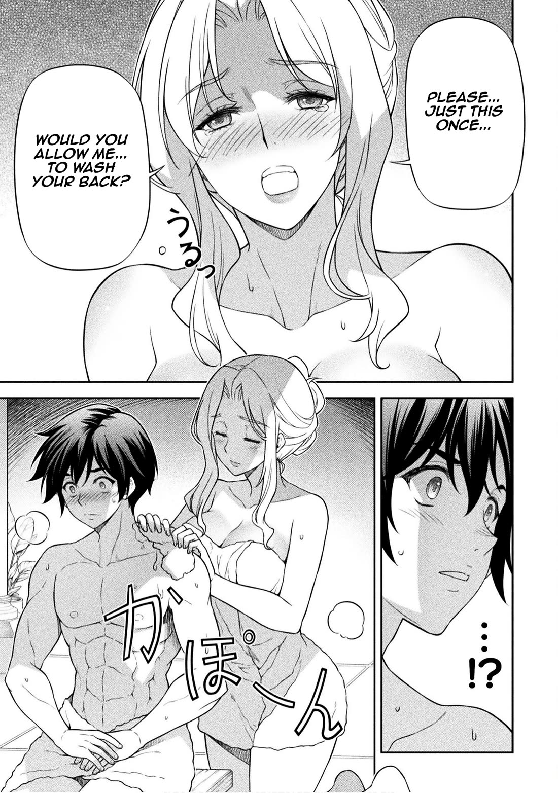 Drawing: The Greatest Mangaka Becomes A Skilled “Martial Artist” In Another World Chapter 173 page 5 - Chapter 173: My Father's Older Sister