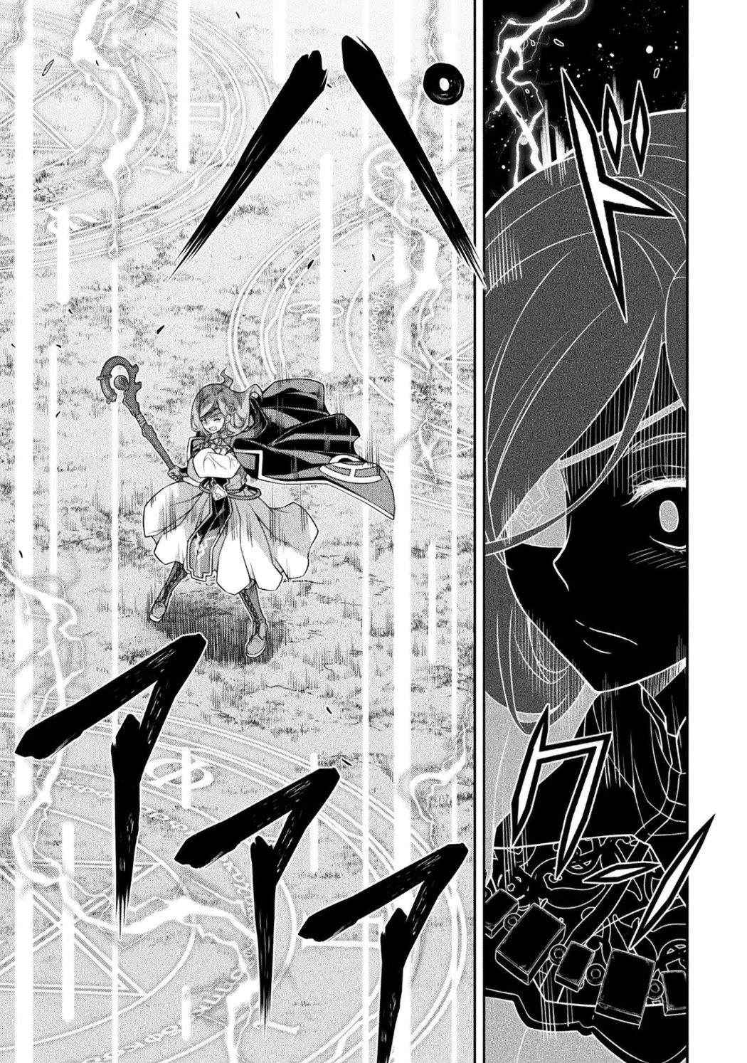 Drawing: The Greatest Mangaka Becomes A Skilled “Martial Artist” In Another World Chapter 180 page 3 - Chapter 180: The Three Stern Enforcers Part 1
