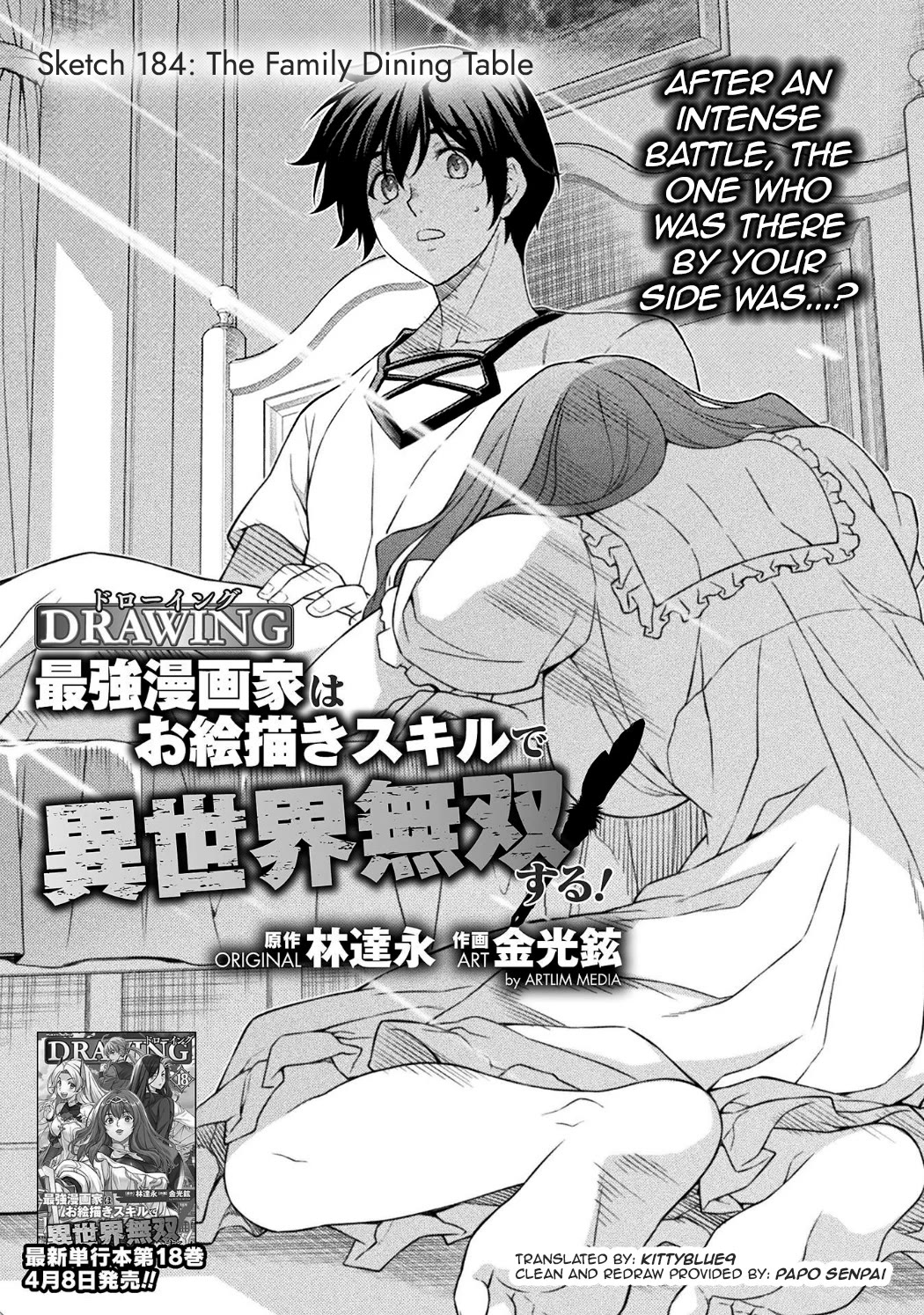 Drawing: The Greatest Mangaka Becomes A Skilled “Martial Artist” In Another World Chapter 184 page 1 - Chapter 184: The Family Dining Table