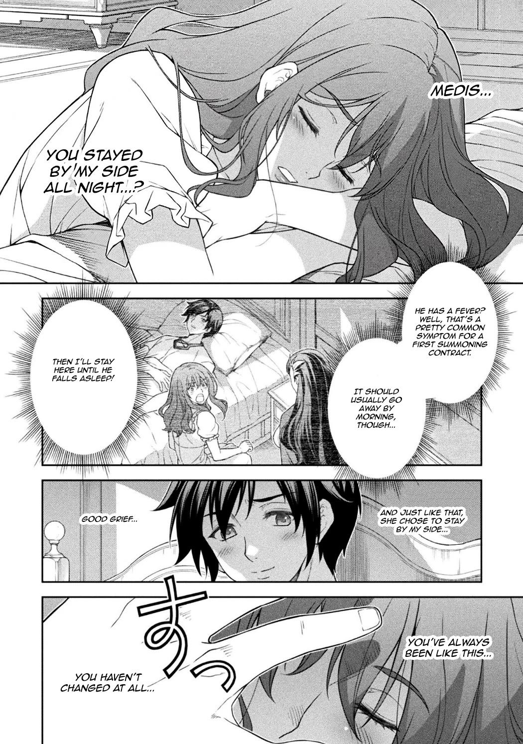 Drawing: The Greatest Mangaka Becomes A Skilled “Martial Artist” In Another World Chapter 184 page 2 - Chapter 184: The Family Dining Table