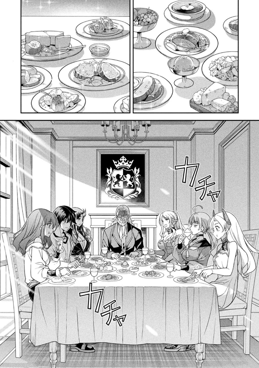 Drawing: The Greatest Mangaka Becomes A Skilled “Martial Artist” In Another World Chapter 184 page 7 - Chapter 184: The Family Dining Table