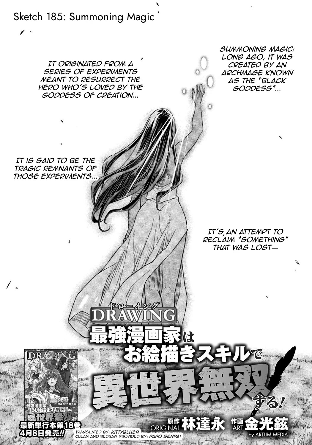 Drawing: The Greatest Mangaka Becomes A Skilled “Martial Artist” In Another World Chapter 185 page 1 - Chapter 185: Summoning Magic