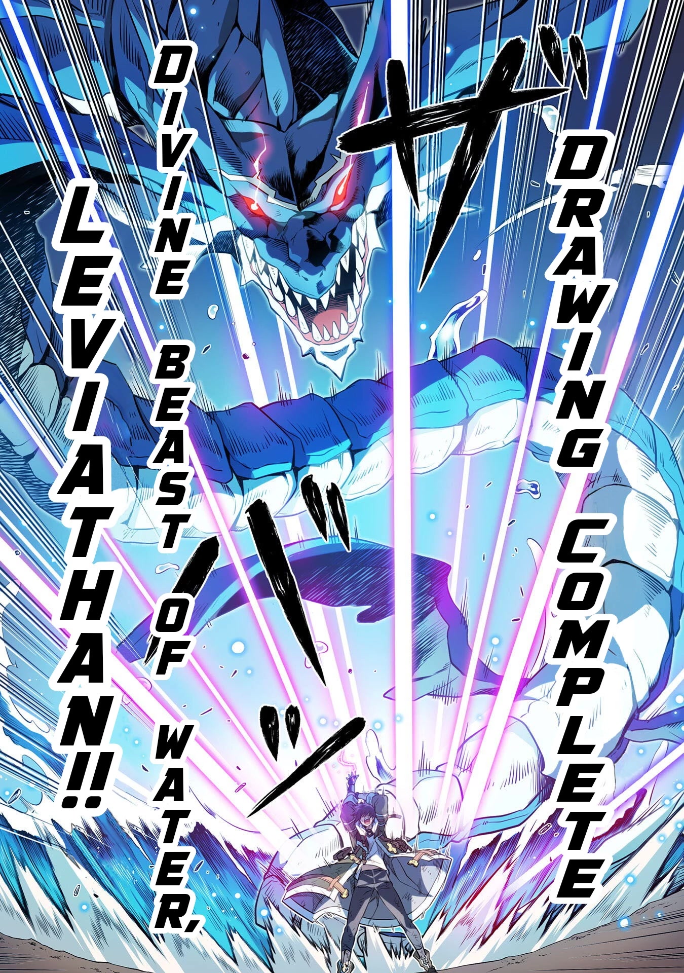 Drawing: The Greatest Mangaka Becomes A Skilled “Martial Artist” In Another World Chapter 19 page 10 - Chapter 19: Summoning a Divine Beast