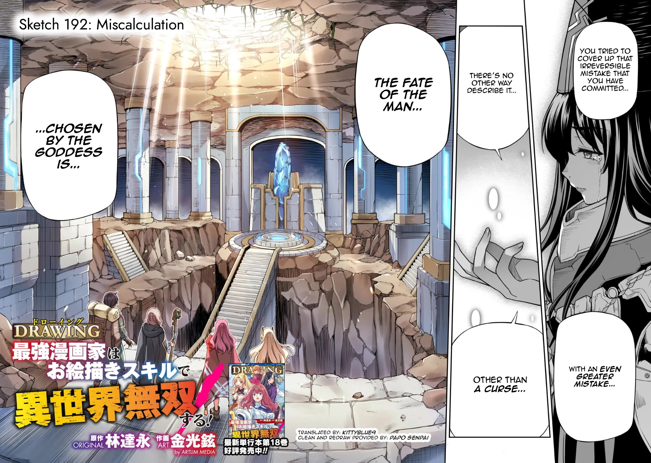 Drawing: The Greatest Mangaka Becomes A Skilled “Martial Artist” In Another World Chapter 192 page 2 - Chapter 192: Miscalculation