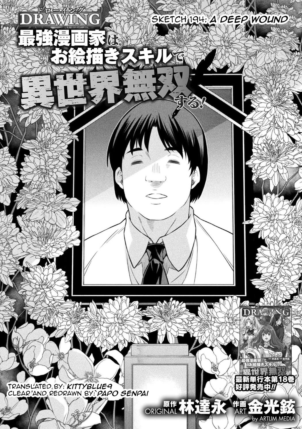Drawing: The Greatest Mangaka Becomes A Skilled “Martial Artist” In Another World Chapter 194 page 2 - Chapter 194: A Deep Wound