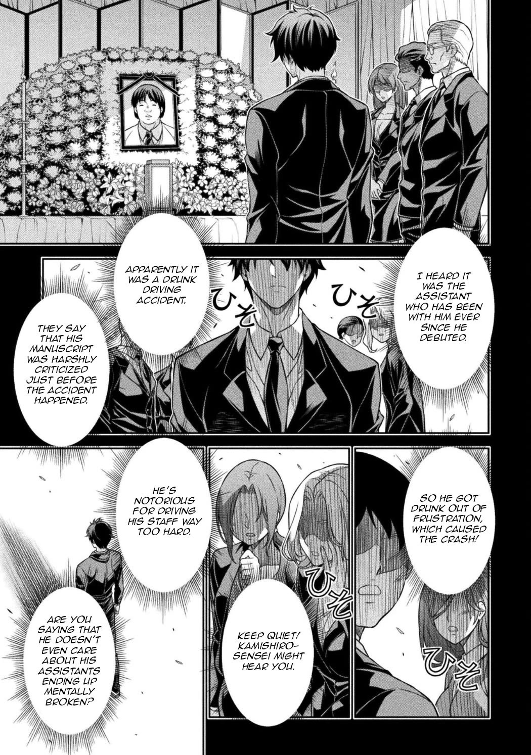Drawing: The Greatest Mangaka Becomes A Skilled “Martial Artist” In Another World Chapter 194 page 3 - Chapter 194: A Deep Wound