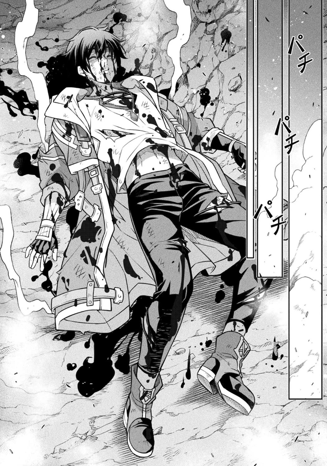 Drawing: The Greatest Mangaka Becomes A Skilled “Martial Artist” In Another World Chapter 196 page 13 - Chapter 196: Something on The Level of Myth