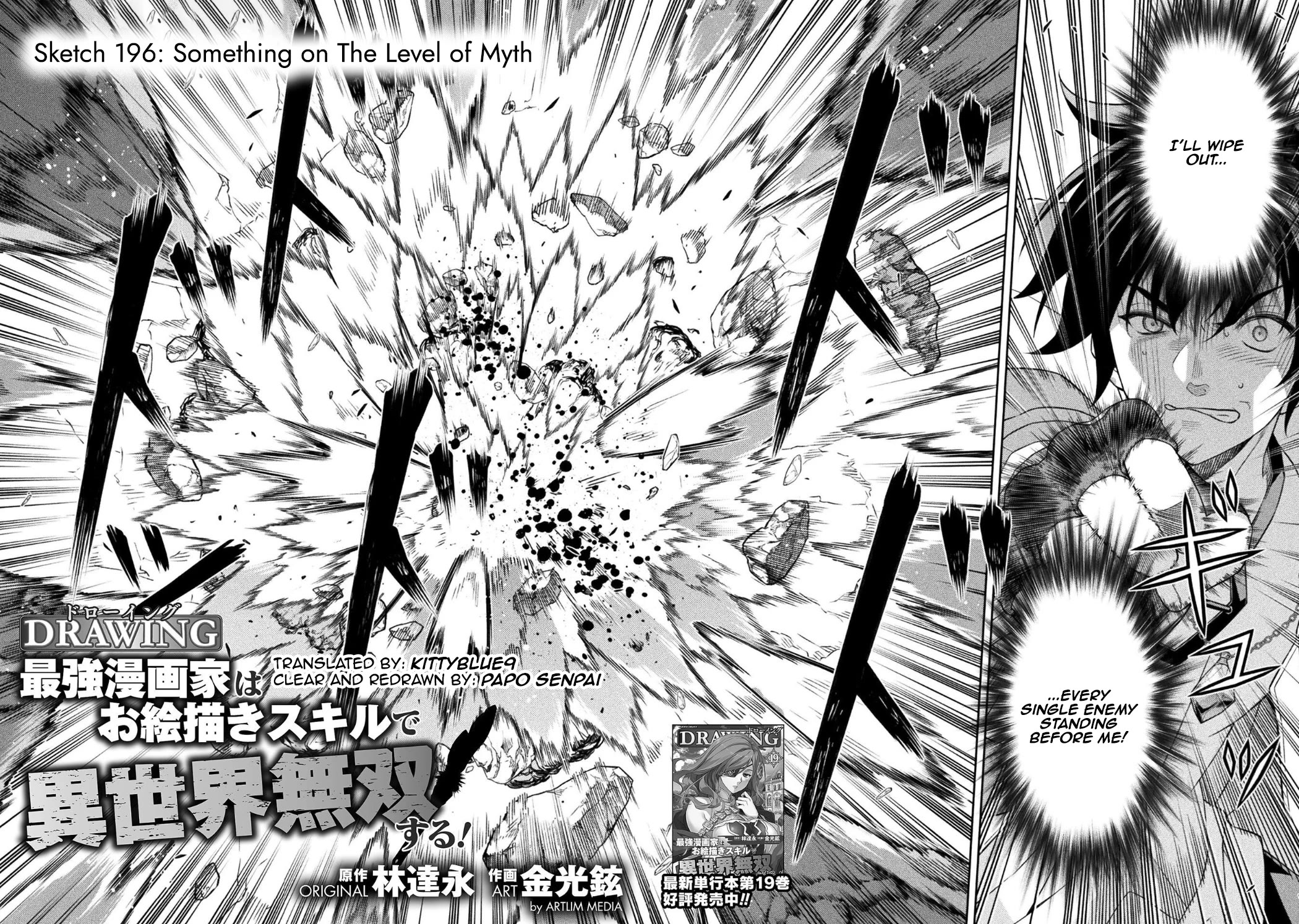 Drawing: The Greatest Mangaka Becomes A Skilled “Martial Artist” In Another World Chapter 196 page 2 - Chapter 196: Something on The Level of Myth