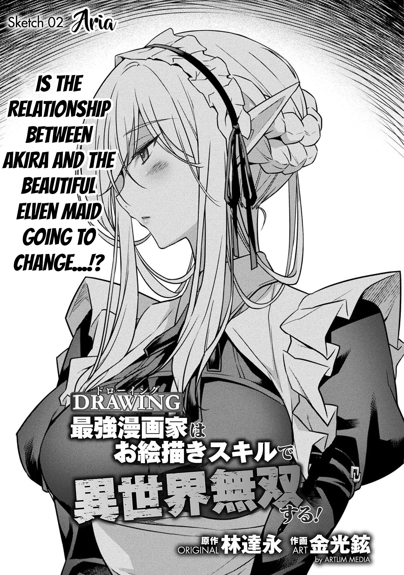 Drawing: The Greatest Mangaka Becomes A Skilled “Martial Artist” In Another World Chapter 2 page 2 - Chapter 2: Aria