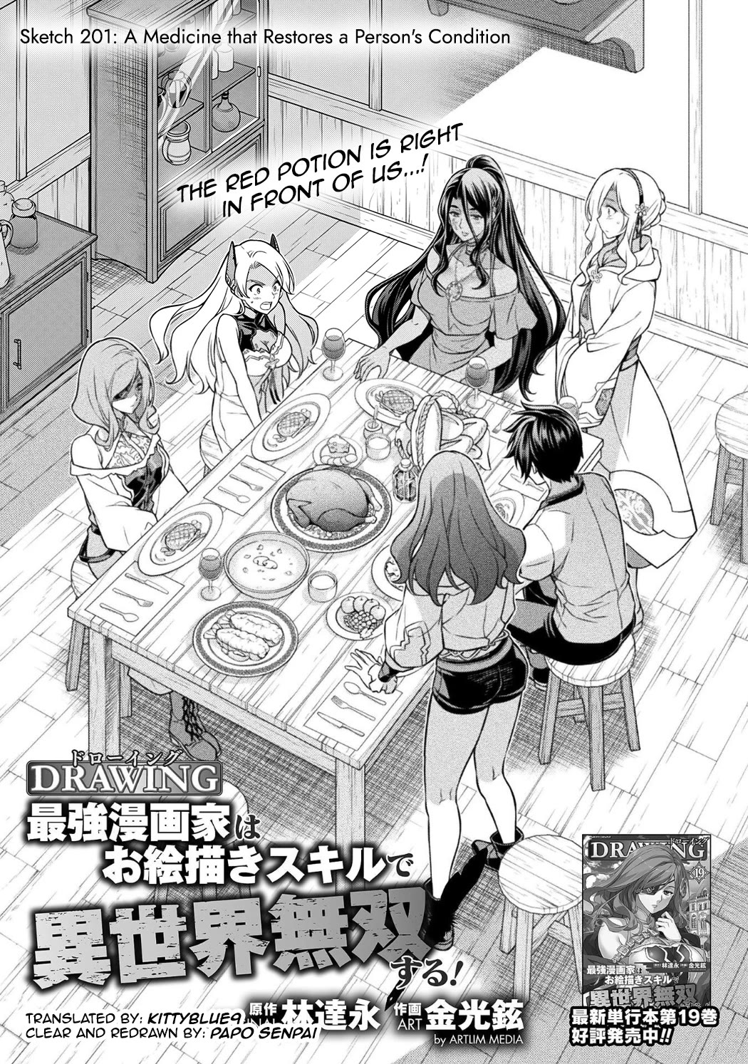 Drawing: The Greatest Mangaka Becomes A Skilled “Martial Artist” In Another World Chapter 201 page 1 - Chapter 201: A Medicine that Restores a Person's Condition