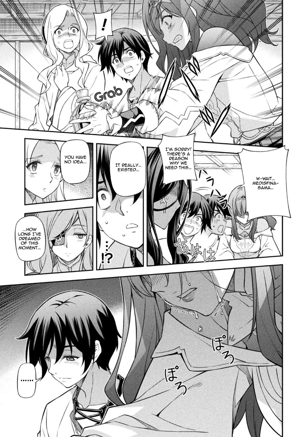 Drawing: The Greatest Mangaka Becomes A Skilled “Martial Artist” In Another World Chapter 201 page 3 - Chapter 201: A Medicine that Restores a Person's Condition