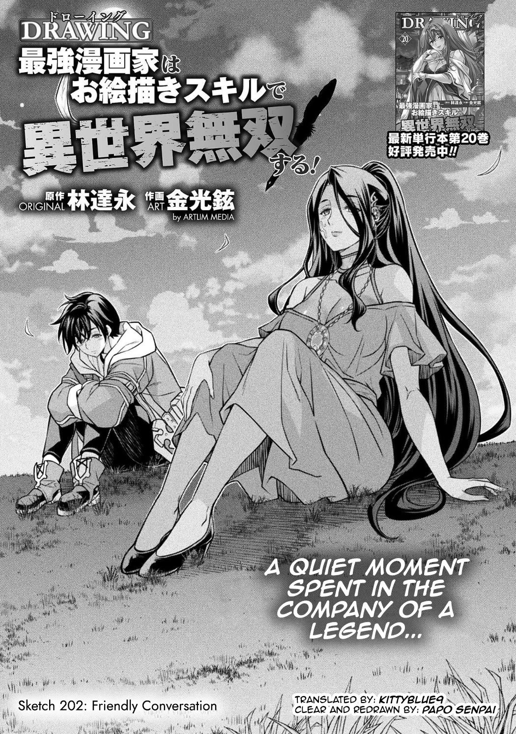 Drawing: The Greatest Mangaka Becomes A Skilled “Martial Artist” In Another World Chapter 202 page 1 - Chapter 202: Friendly Conversation