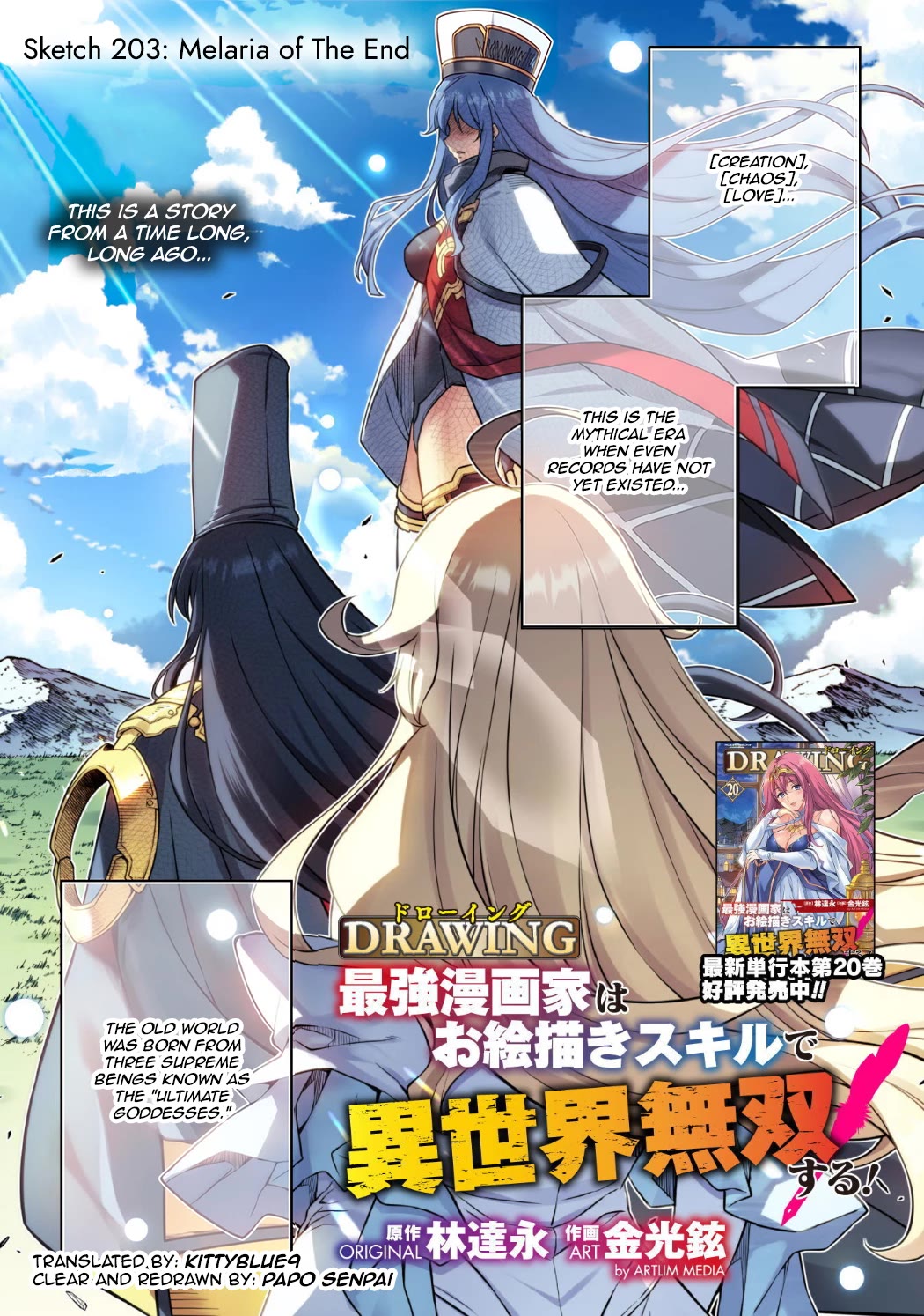 Drawing: The Greatest Mangaka Becomes A Skilled “Martial Artist” In Another World Chapter 203 page 1 - Chapter 203: Melaria of The End