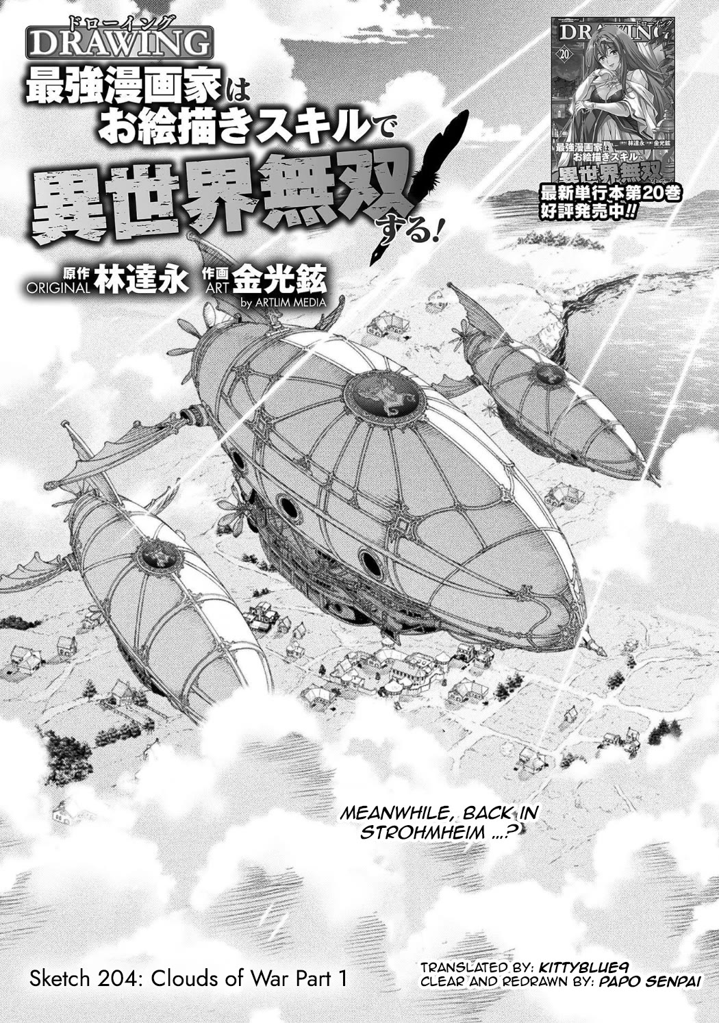 Drawing: The Greatest Mangaka Becomes A Skilled “Martial Artist” In Another World Chapter 204 page 1 - Chapter 204: Clouds of War Part 1