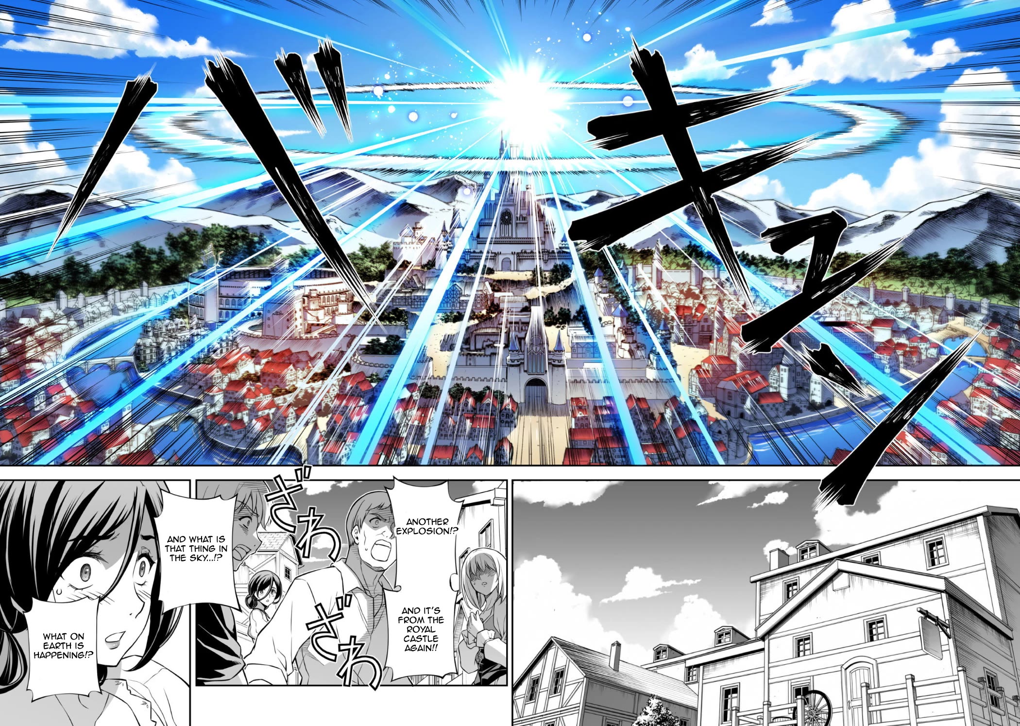 Drawing: The Greatest Mangaka Becomes A Skilled “Martial Artist” In Another World Chapter 205 page 16 - Chapter 205: Clouds of War Part 2