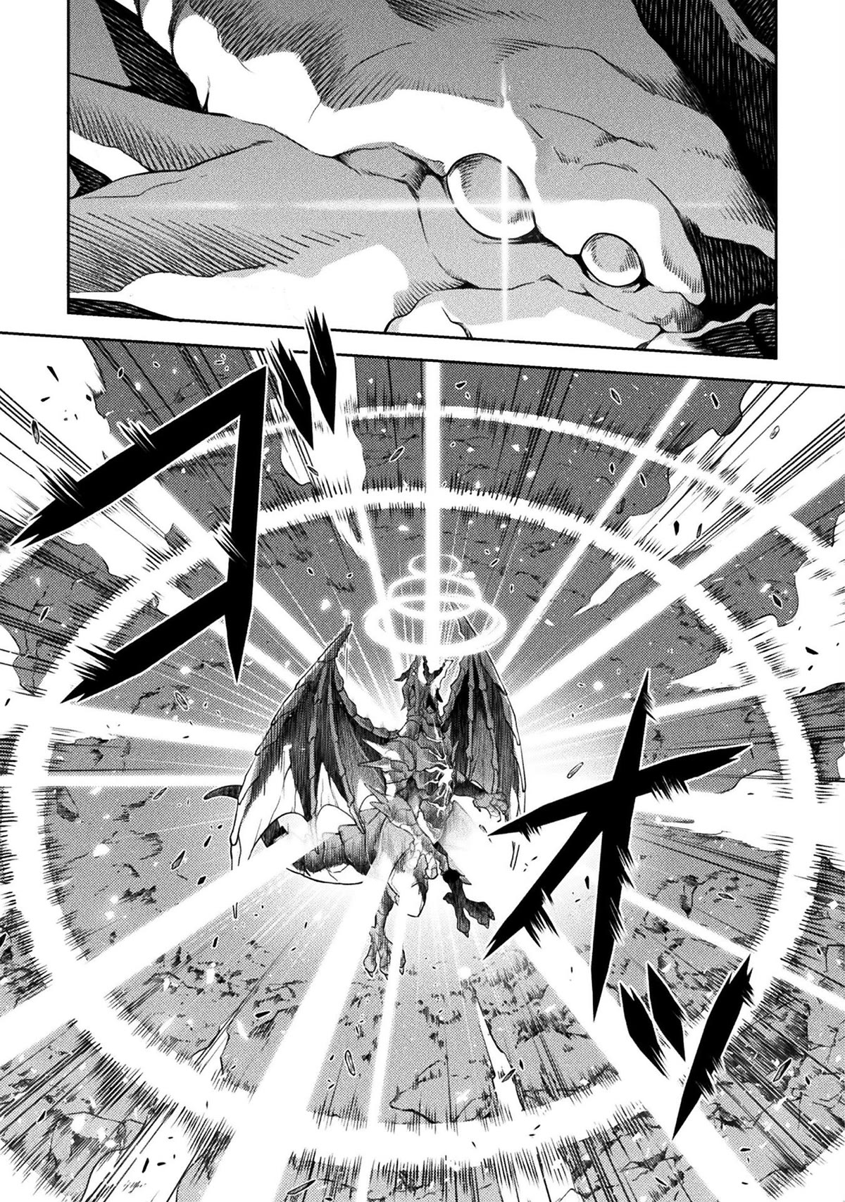 Drawing: The Greatest Mangaka Becomes A Skilled “Martial Artist” In Another World Chapter 21 page 11 - Chapter 21: Killer Technique