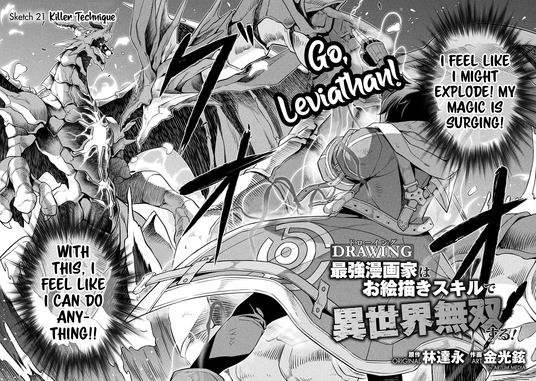 Drawing: The Greatest Mangaka Becomes A Skilled “Martial Artist” In Another World Chapter 21 page 3 - Chapter 21: Killer Technique