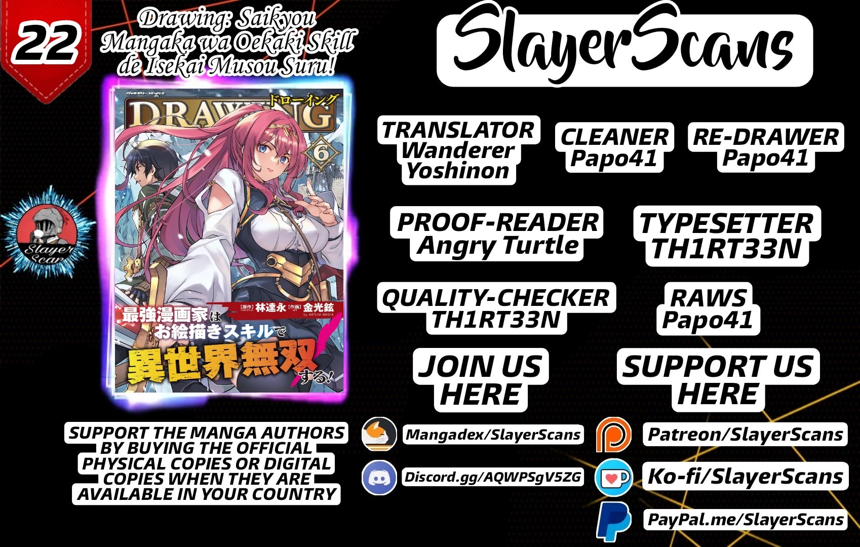 Drawing: The Greatest Mangaka Becomes A Skilled “Martial Artist” In Another World Chapter 22 page 1 - Chapter 22: Water Beast Spear