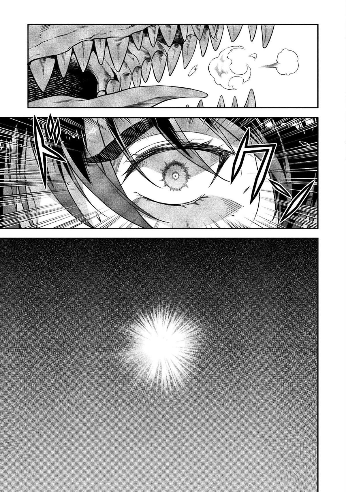 Drawing: The Greatest Mangaka Becomes A Skilled “Martial Artist” In Another World Chapter 22 page 11 - Chapter 22: Water Beast Spear