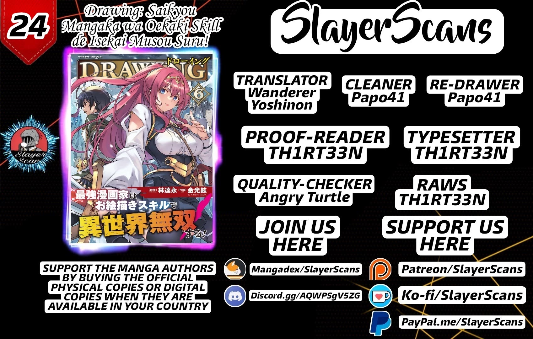 Drawing: The Greatest Mangaka Becomes A Skilled “Martial Artist” In Another World Chapter 24 page 1 - Chapter 24: After the Battle