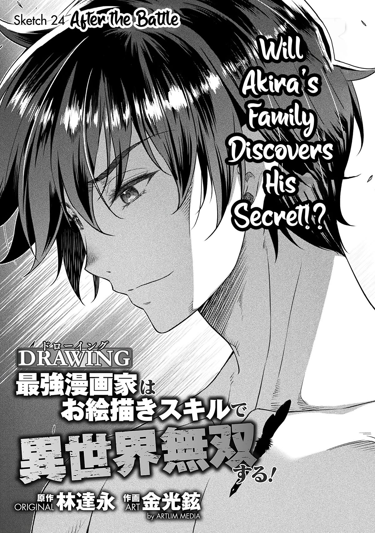 Drawing: The Greatest Mangaka Becomes A Skilled “Martial Artist” In Another World Chapter 24 page 2 - Chapter 24: After the Battle