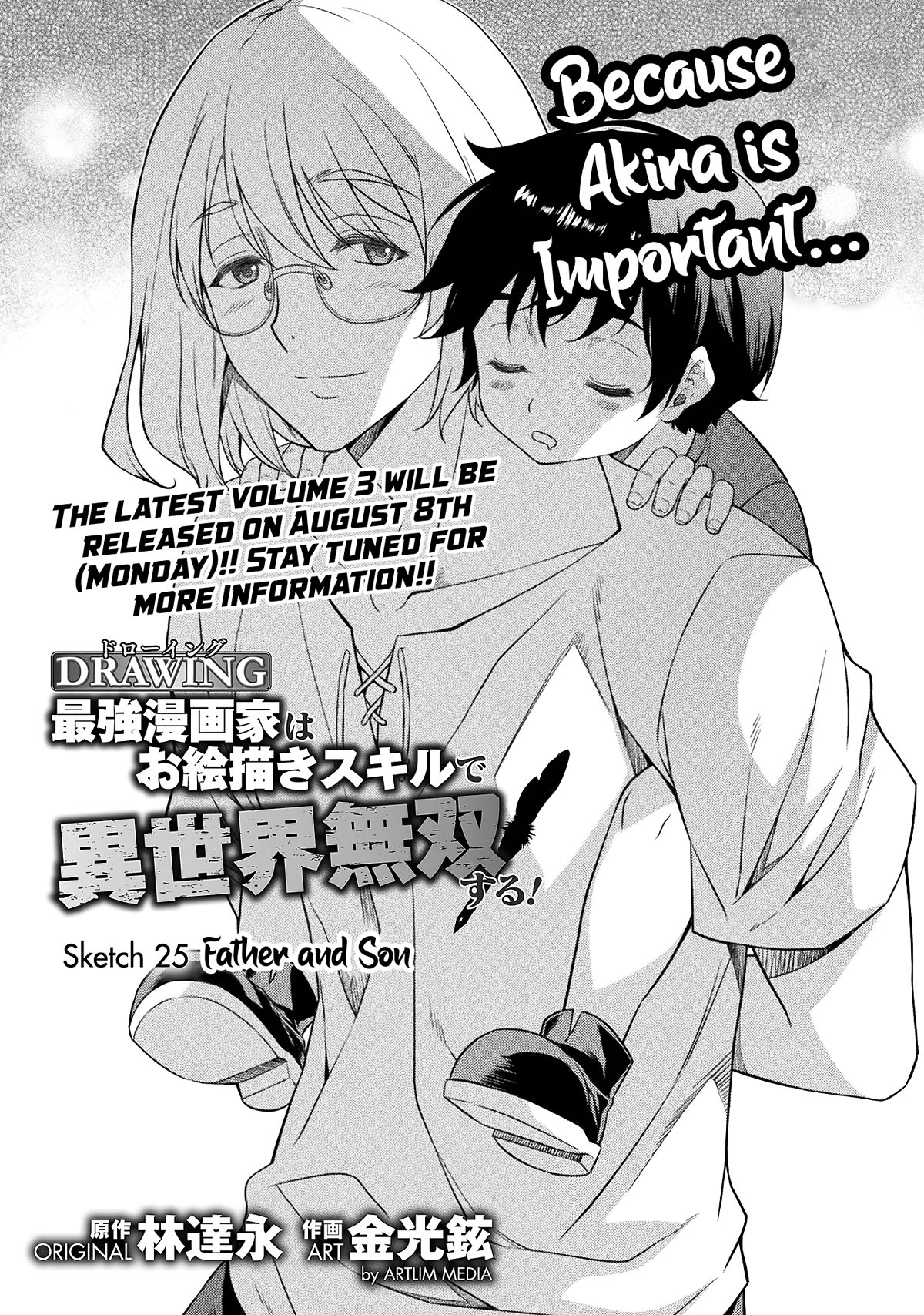 Drawing: The Greatest Mangaka Becomes A Skilled “Martial Artist” In Another World Chapter 25 page 2 - Chapter 25: Father and Son