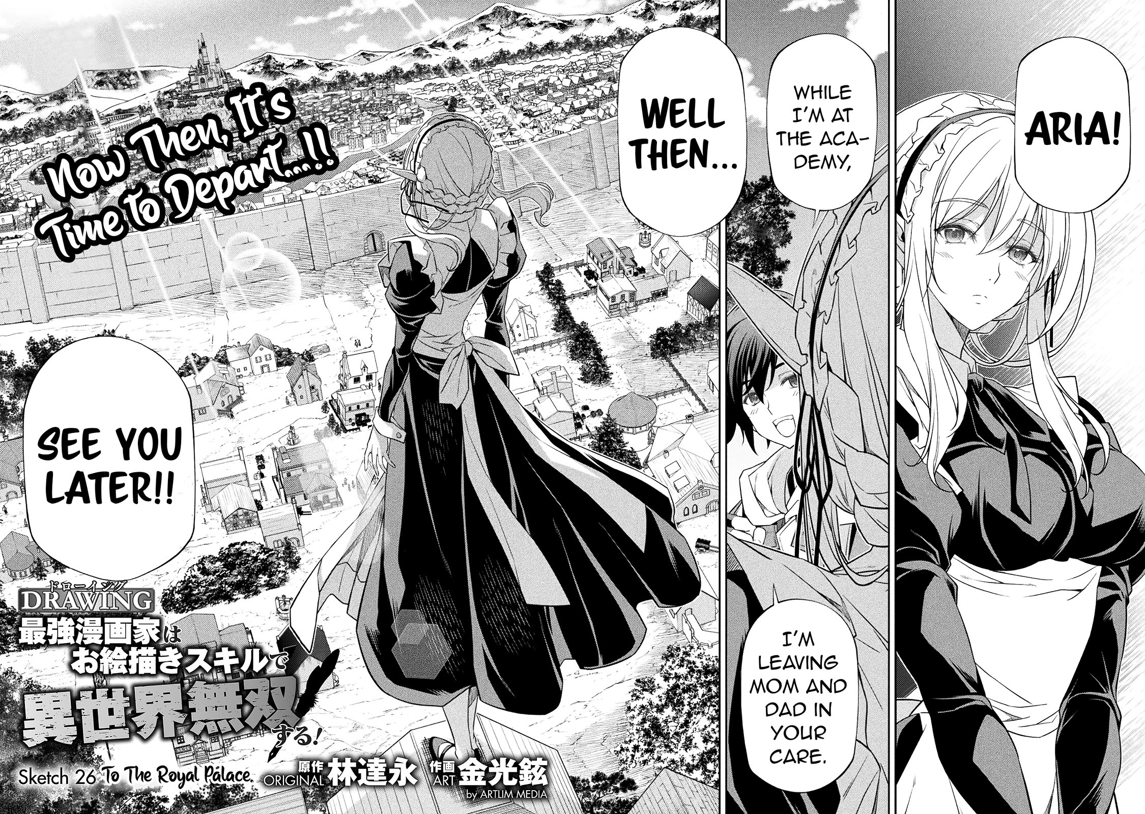 Drawing: The Greatest Mangaka Becomes A Skilled “Martial Artist” In Another World Chapter 26 page 3 - Chapter 26: To The Royal Palace