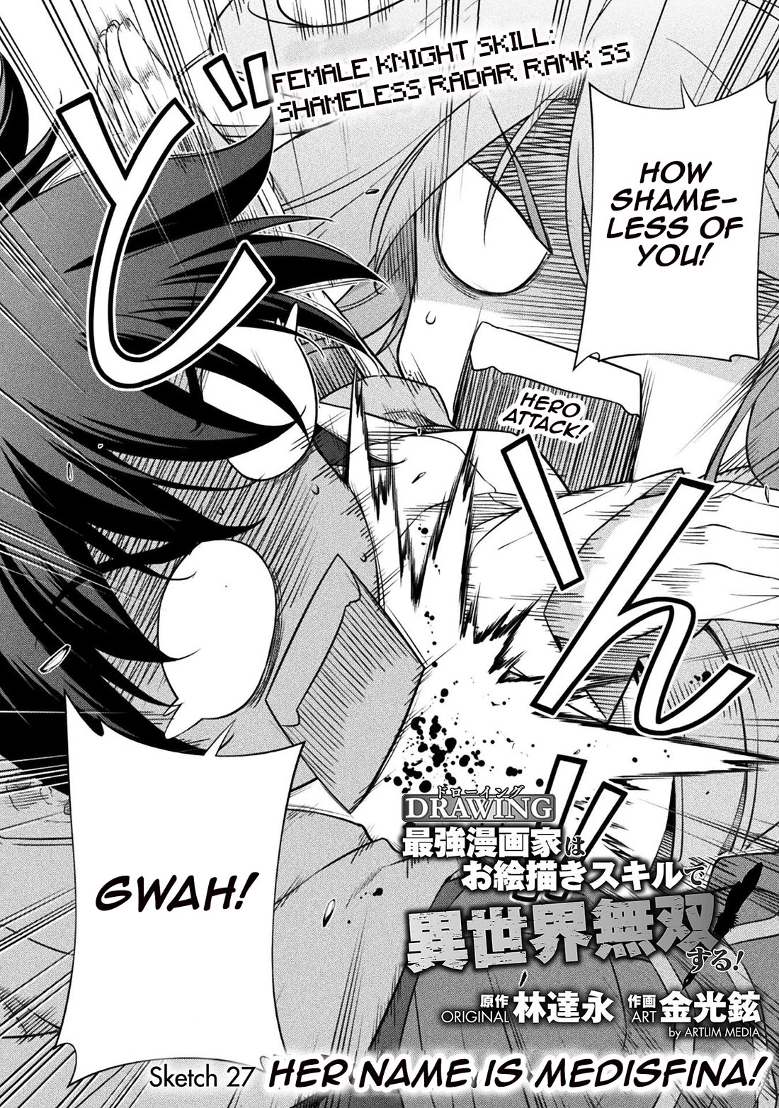 Drawing: The Greatest Mangaka Becomes A Skilled “Martial Artist” In Another World Chapter 27 page 2 - Chapter 27: Her Name is Medisfina!