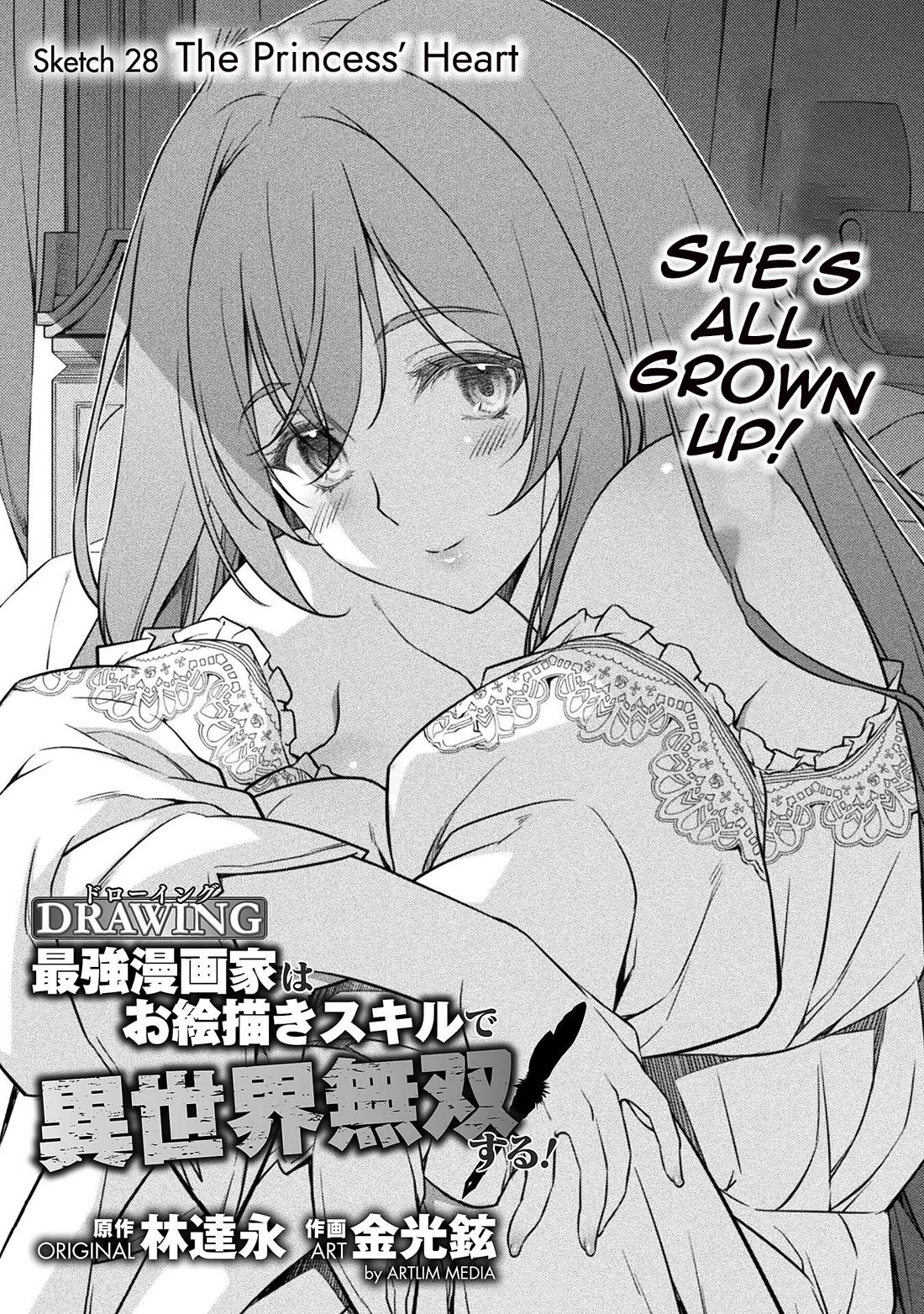 Drawing: The Greatest Mangaka Becomes A Skilled “Martial Artist” In Another World Chapter 28 page 1 - Chapter 28: The Princess' Heart