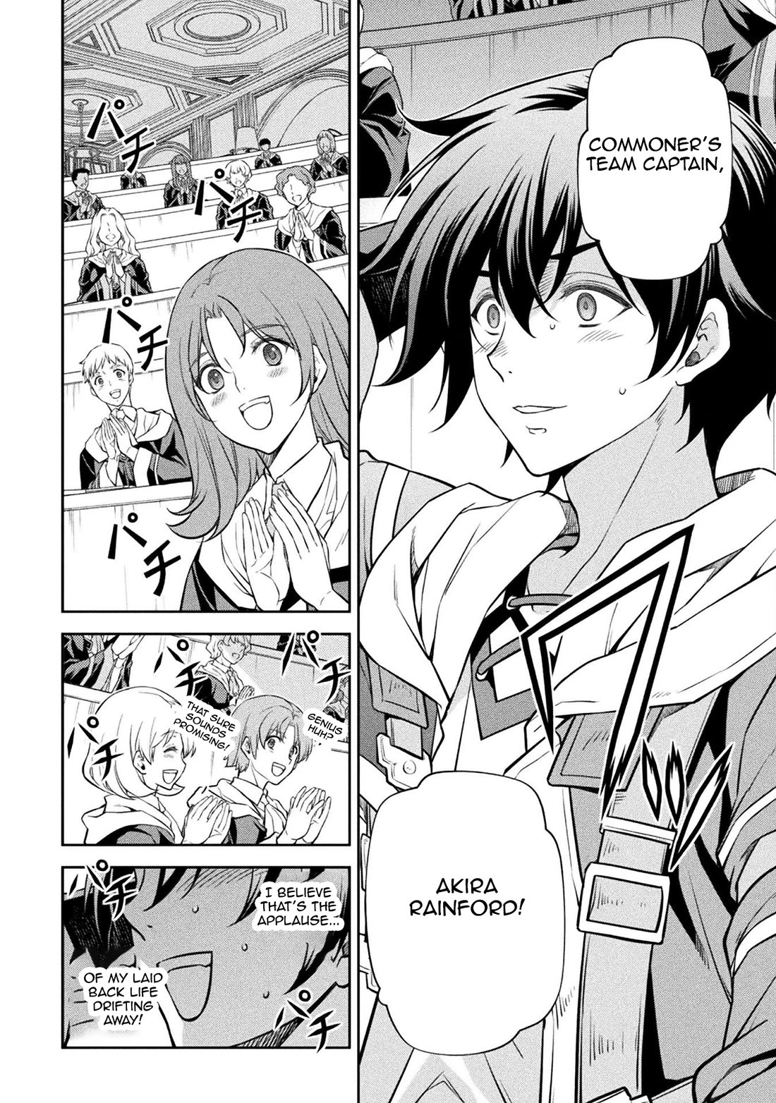 Drawing: The Greatest Mangaka Becomes A Skilled “Martial Artist” In Another World Chapter 33 page 8 - Chapter 33: The Appraisal of Magical Power