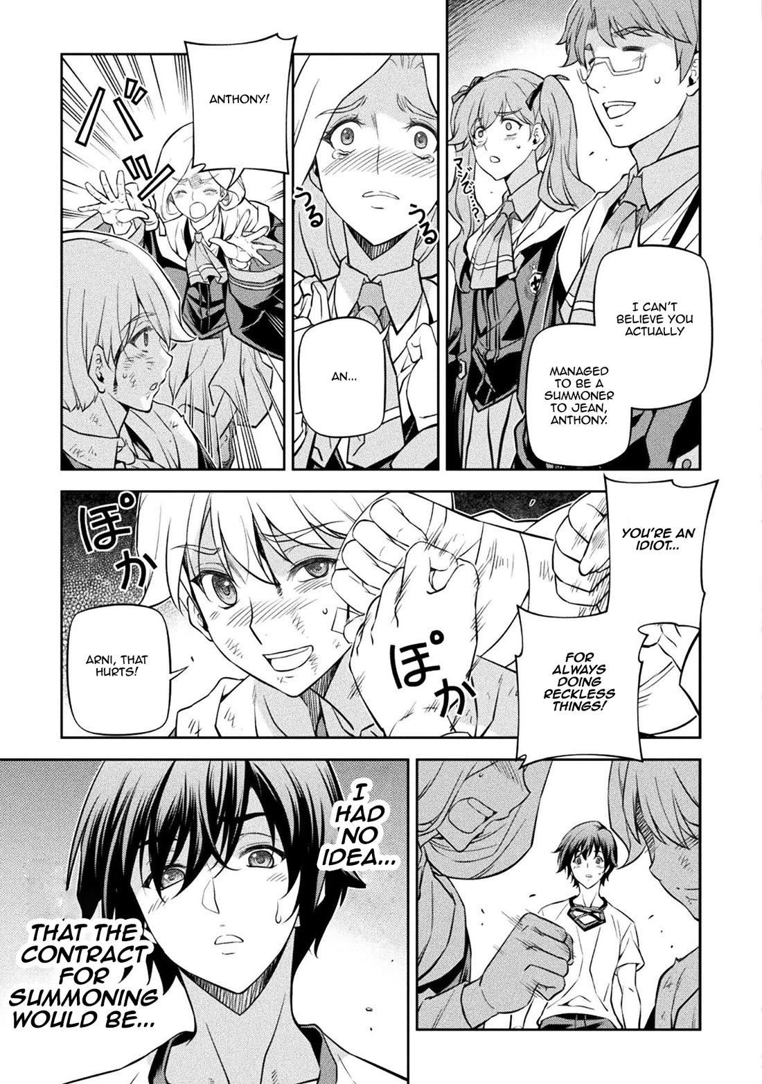 Drawing: The Greatest Mangaka Becomes A Skilled “Martial Artist” In Another World Chapter 36 page 3 - Chapter 36: Summoned Beast Contract: Part 2