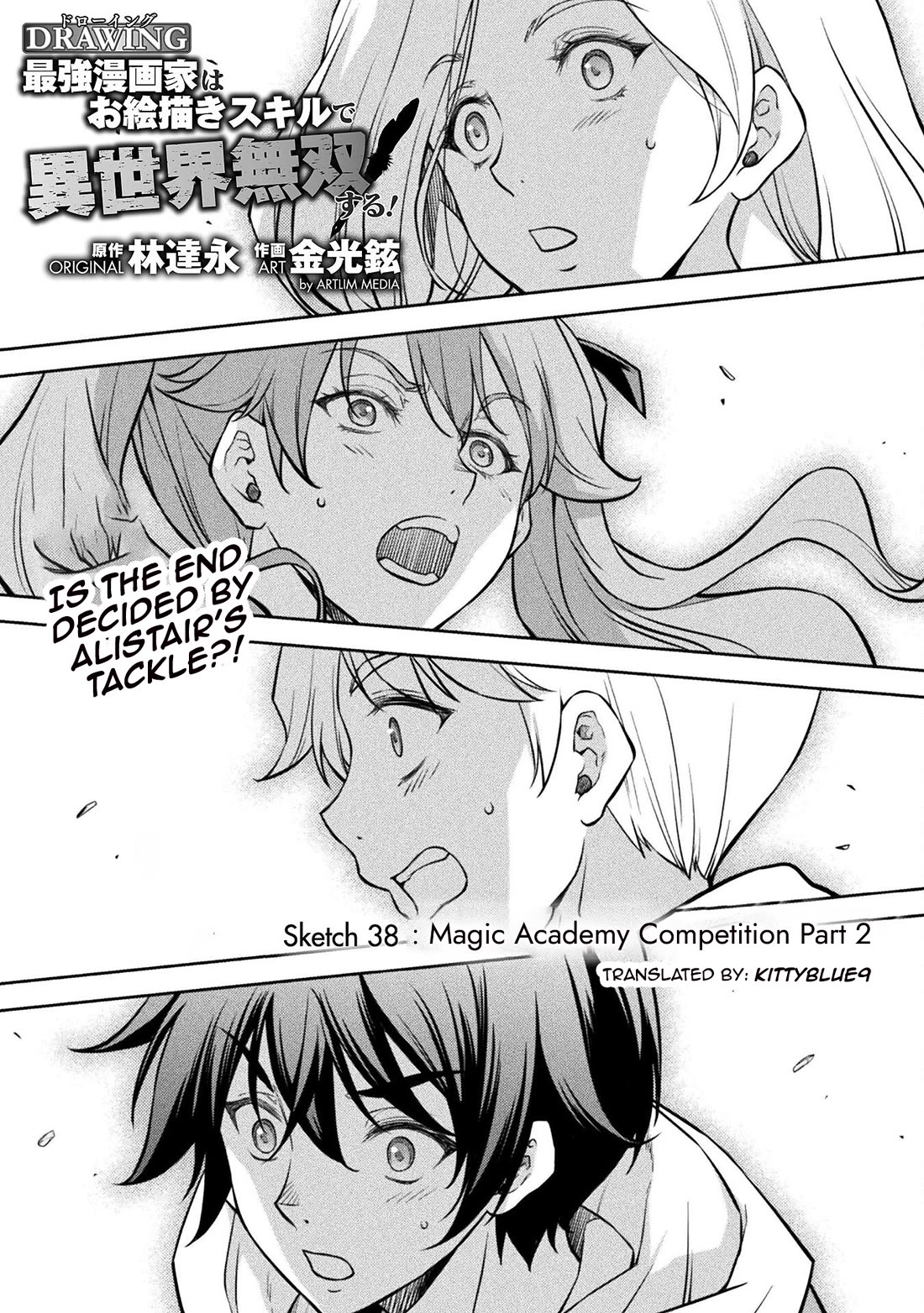 Drawing: The Greatest Mangaka Becomes A Skilled “Martial Artist” In Another World Chapter 38 page 1 - Chapter 38: Magic Academy Competition: Part 2
