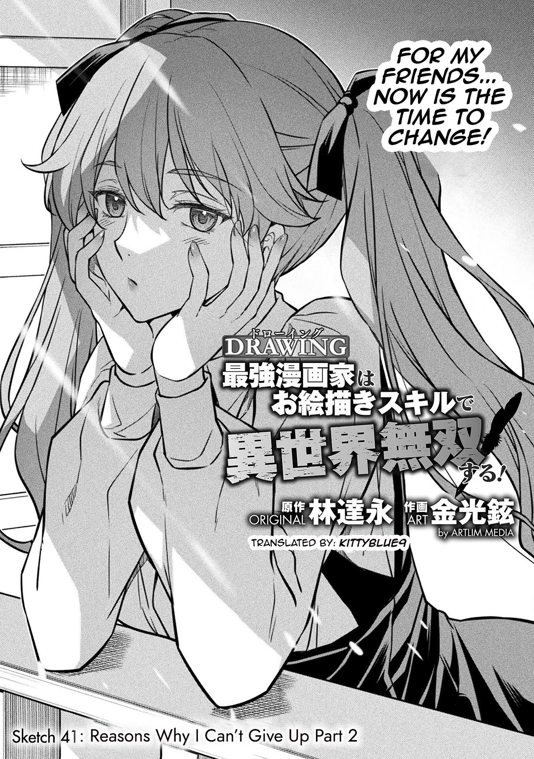 Drawing: The Greatest Mangaka Becomes A Skilled “Martial Artist” In Another World Chapter 41 page 1 - Chapter 41: Reasons Why I Can't Give Up: Part 2