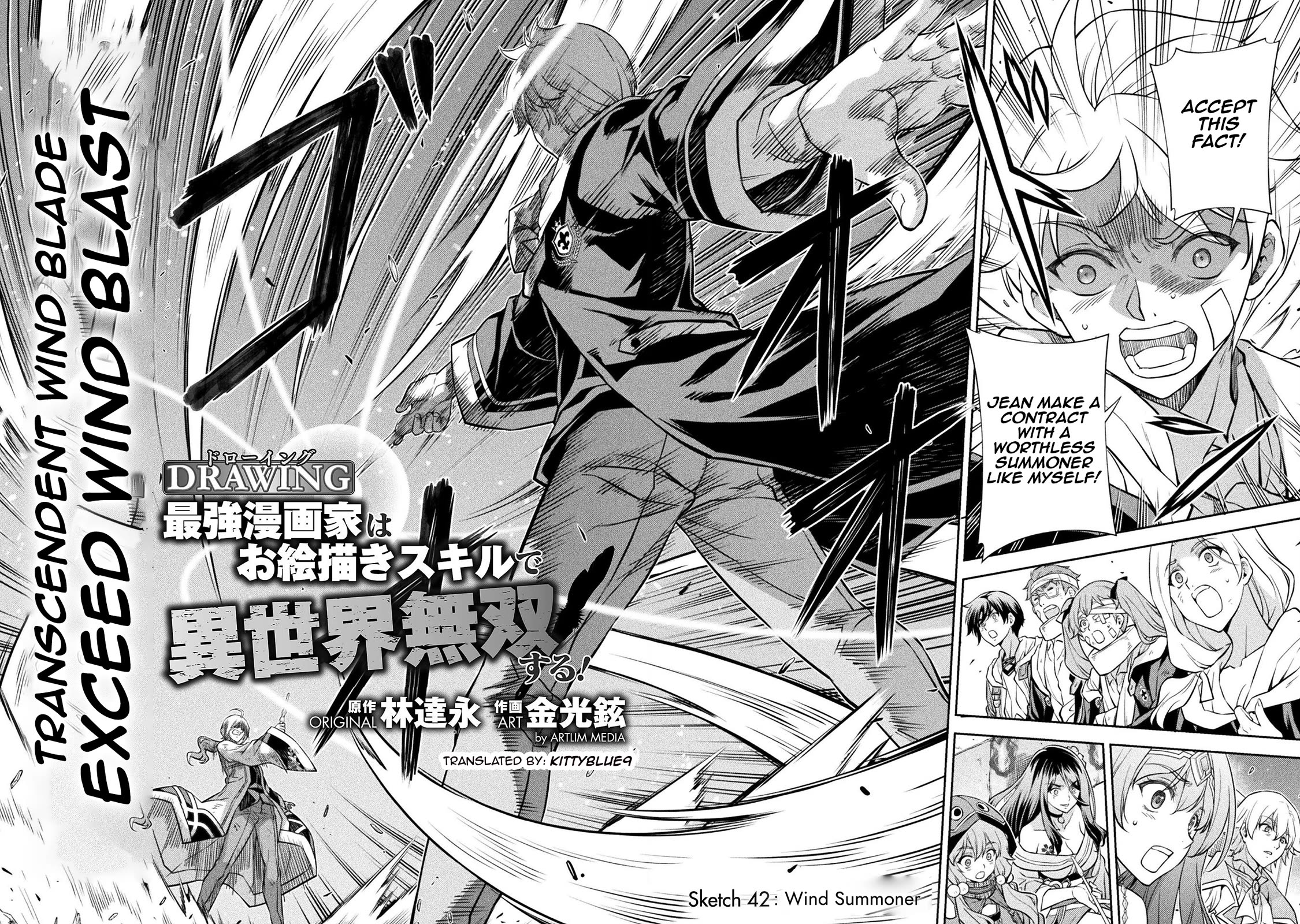 Drawing: The Greatest Mangaka Becomes A Skilled “Martial Artist” In Another World Chapter 42 page 2 - Chapter 42: Wind Summoner
