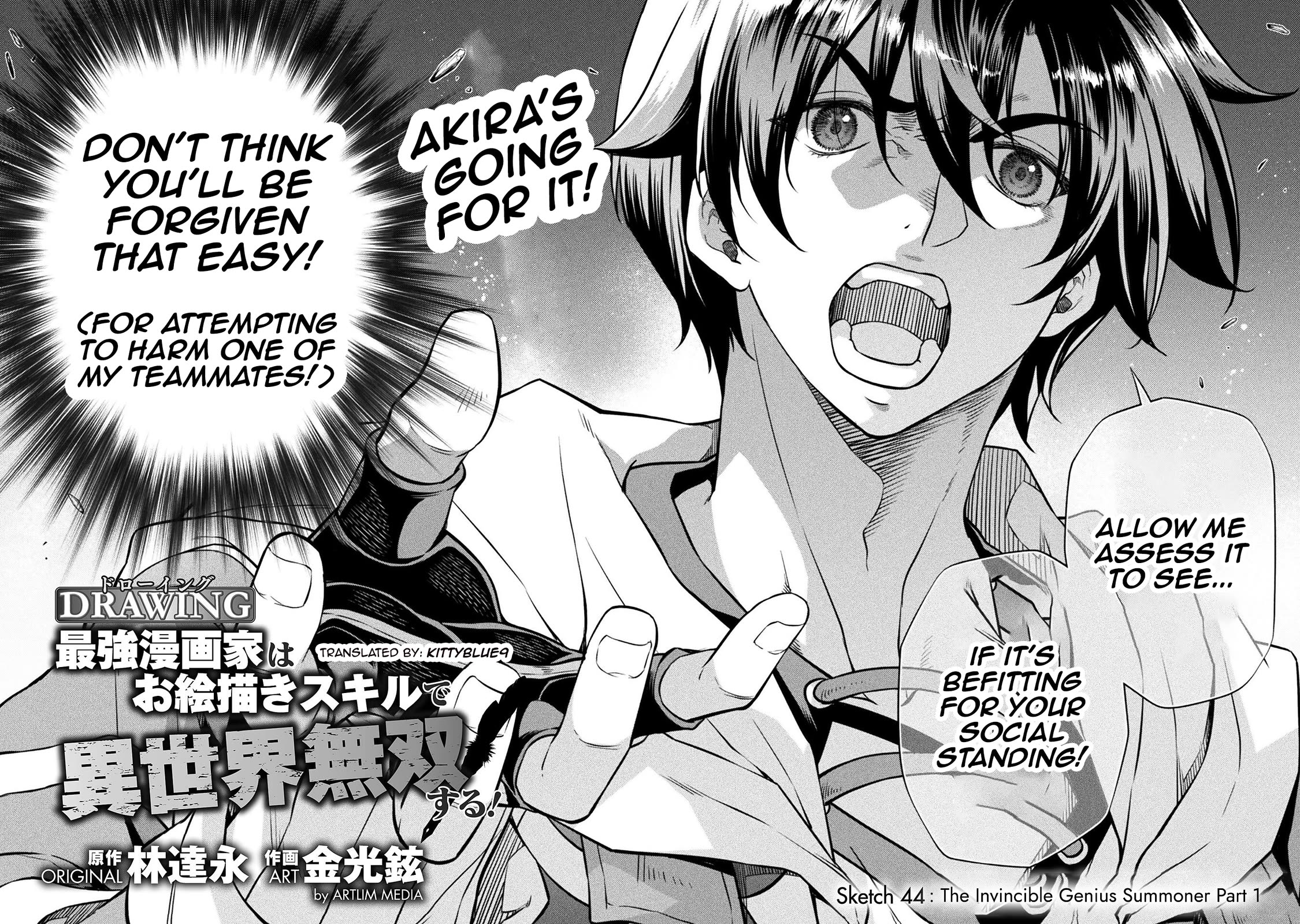 Drawing: The Greatest Mangaka Becomes A Skilled “Martial Artist” In Another World Chapter 44 page 2 - Chapter 44: The Invincible Genius Summoner: Part 1