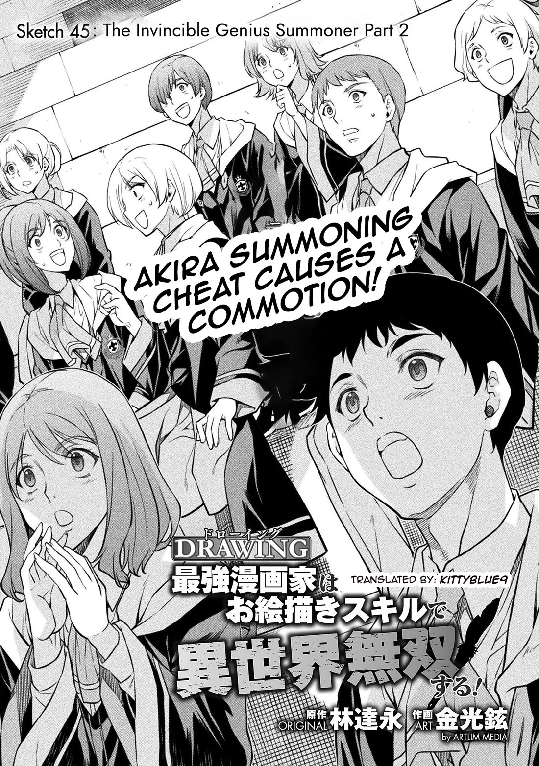 Drawing: The Greatest Mangaka Becomes A Skilled “Martial Artist” In Another World Chapter 45 page 1 - Chapter 45: The Invincible Genius Summoner: Part 2