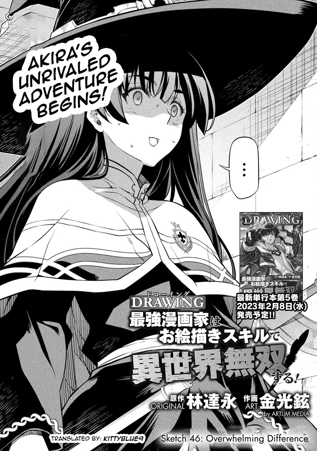 Drawing: The Greatest Mangaka Becomes A Skilled “Martial Artist” In Another World Chapter 46 page 1 - Chapter 46: Overwhelming Difference