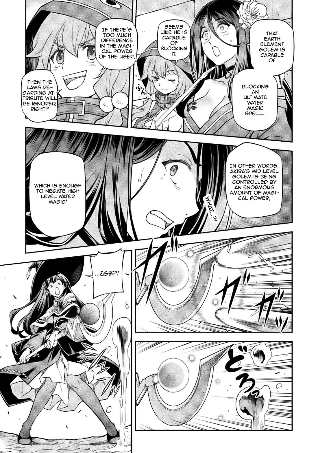 Drawing: The Greatest Mangaka Becomes A Skilled “Martial Artist” In Another World Chapter 46 page 12 - Chapter 46: Overwhelming Difference