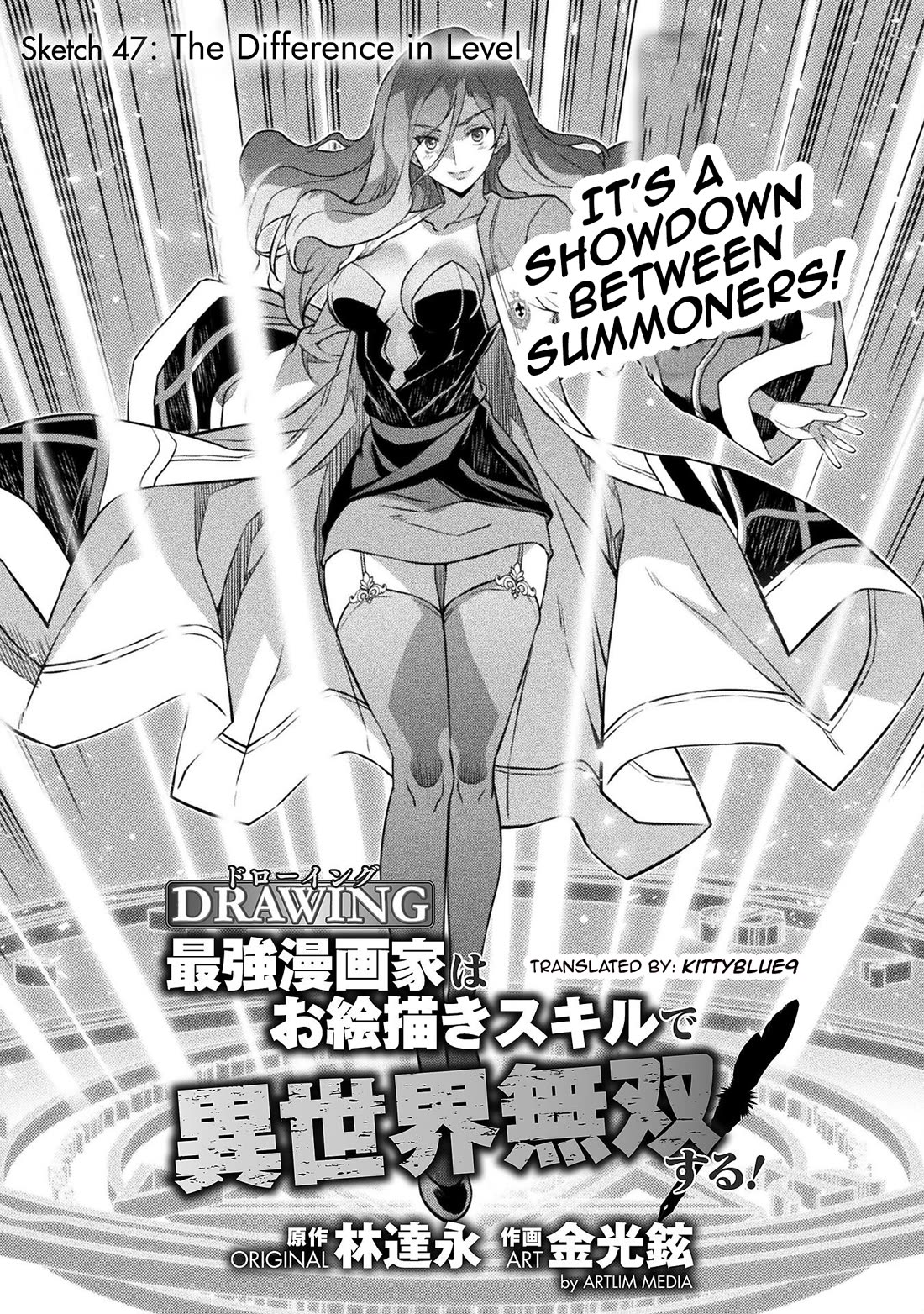 Drawing: The Greatest Mangaka Becomes A Skilled “Martial Artist” In Another World Chapter 47 page 1 - Chapter 47: The Difference in Level