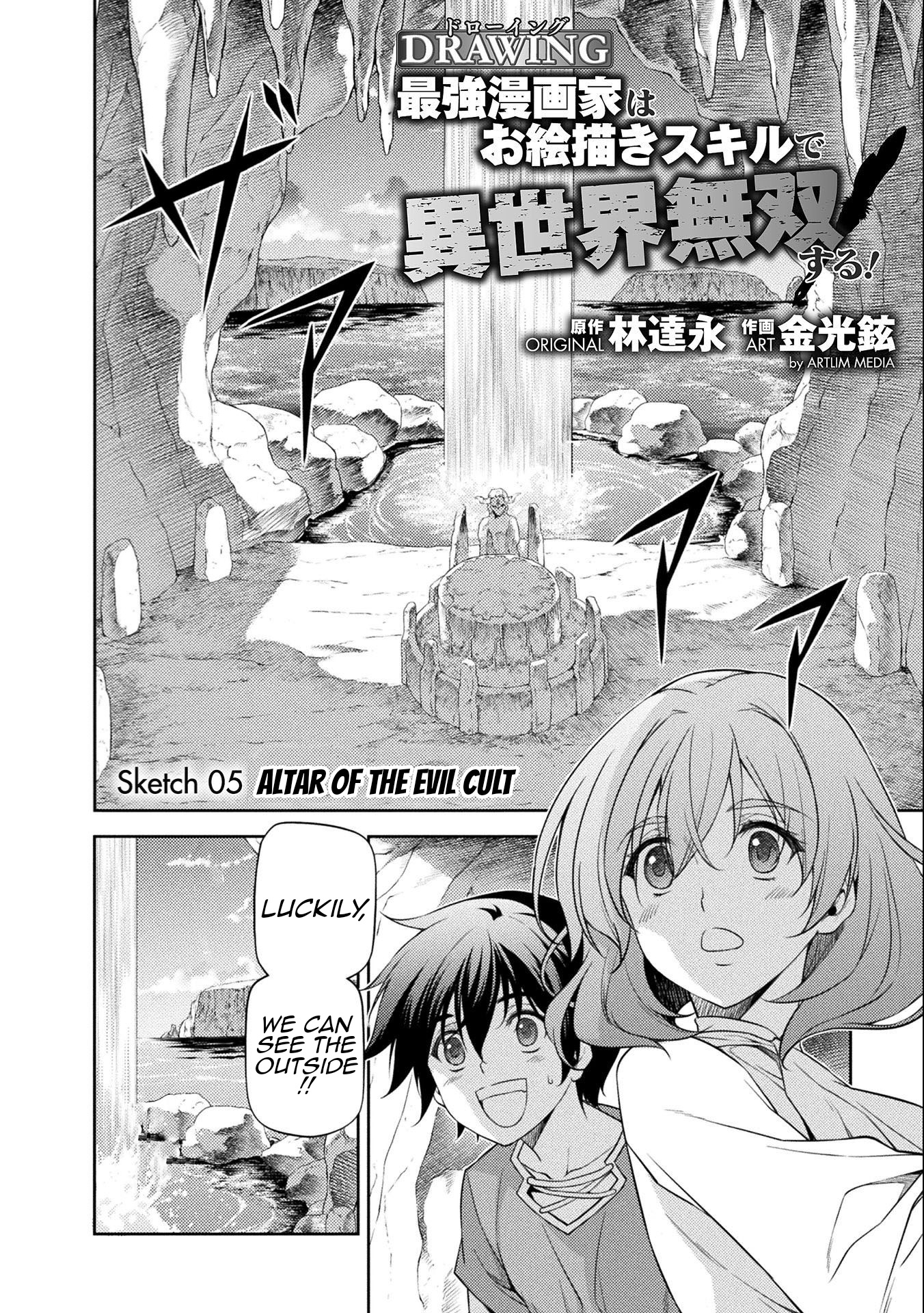 Drawing: The Greatest Mangaka Becomes A Skilled “Martial Artist” In Another World Chapter 5 page 3 - Chapter 5: Altar of the Evil Cult
