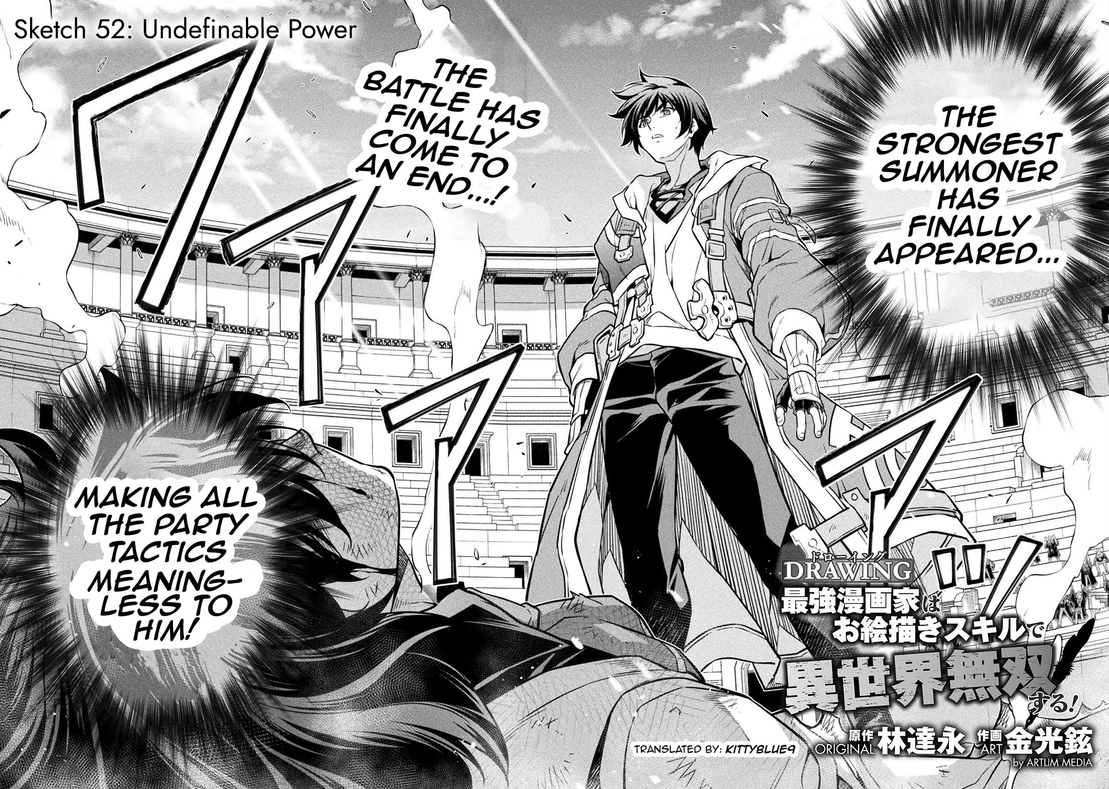 Drawing: The Greatest Mangaka Becomes A Skilled “Martial Artist” In Another World Chapter 52 page 2 - Chapter 52: Undefinable Power