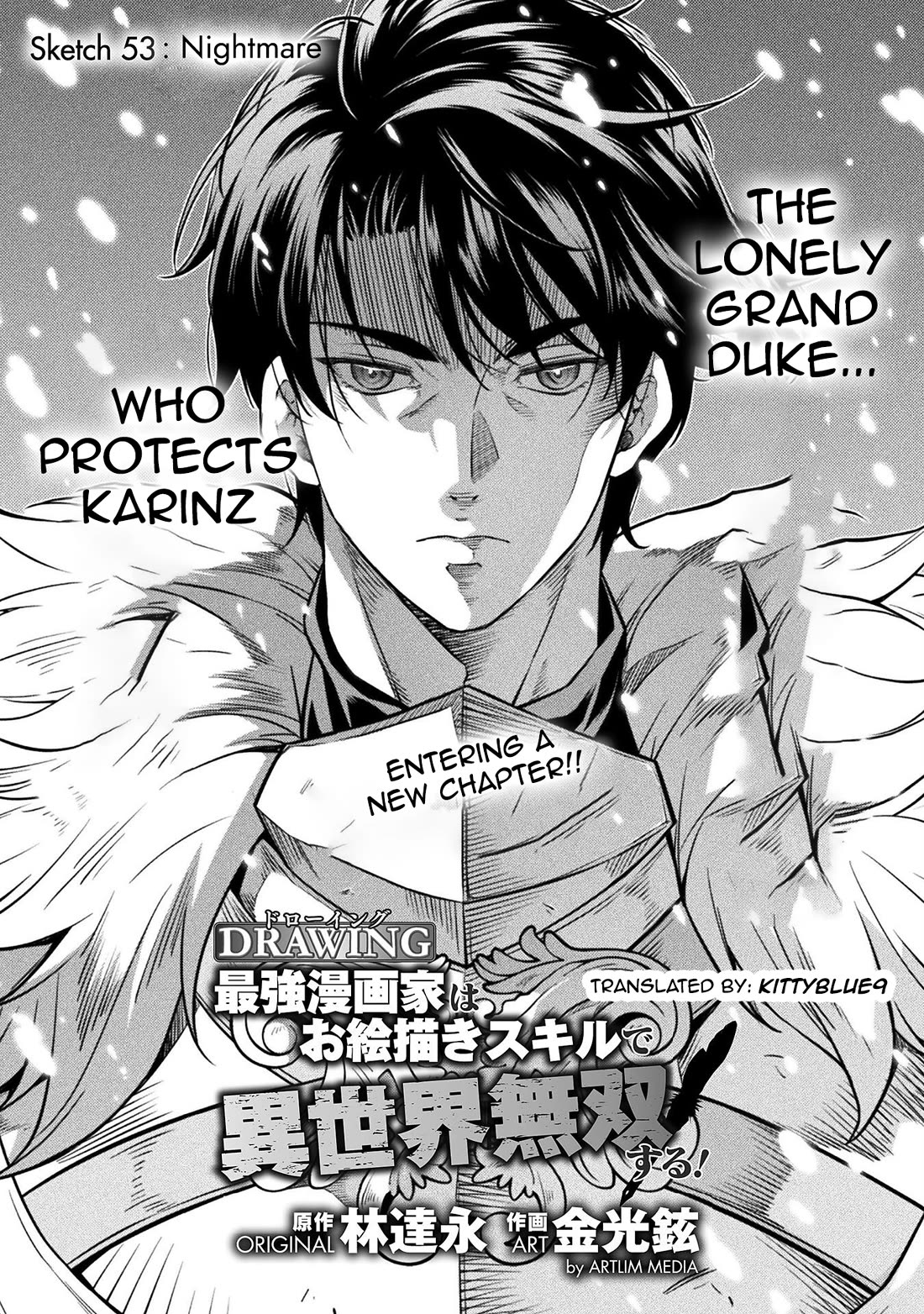 Drawing: The Greatest Mangaka Becomes A Skilled “Martial Artist” In Another World Chapter 53 page 1 - Chapter 53: Nightmare